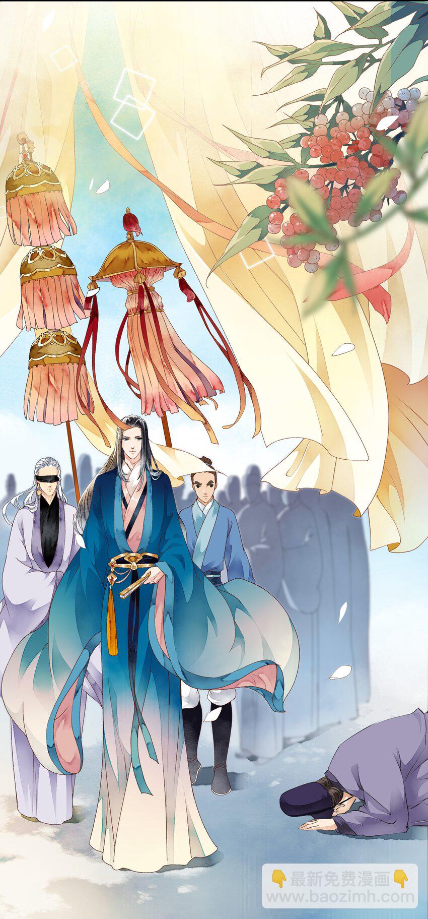《埋香幻·梨花连城》026 前夕 第29页