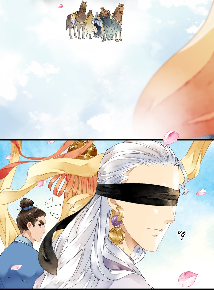 《埋香幻·梨花连城》026 前夕 第34页