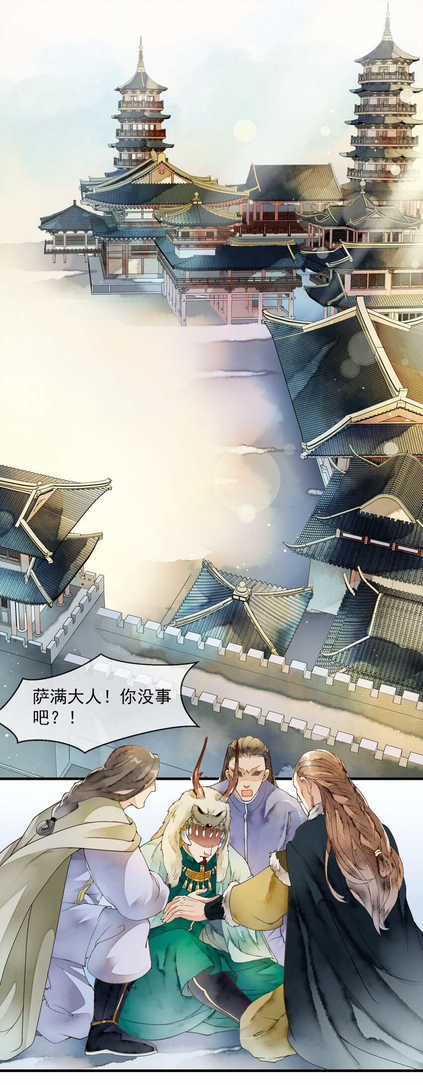《埋香幻·梨花连城》026 前夕 第39页