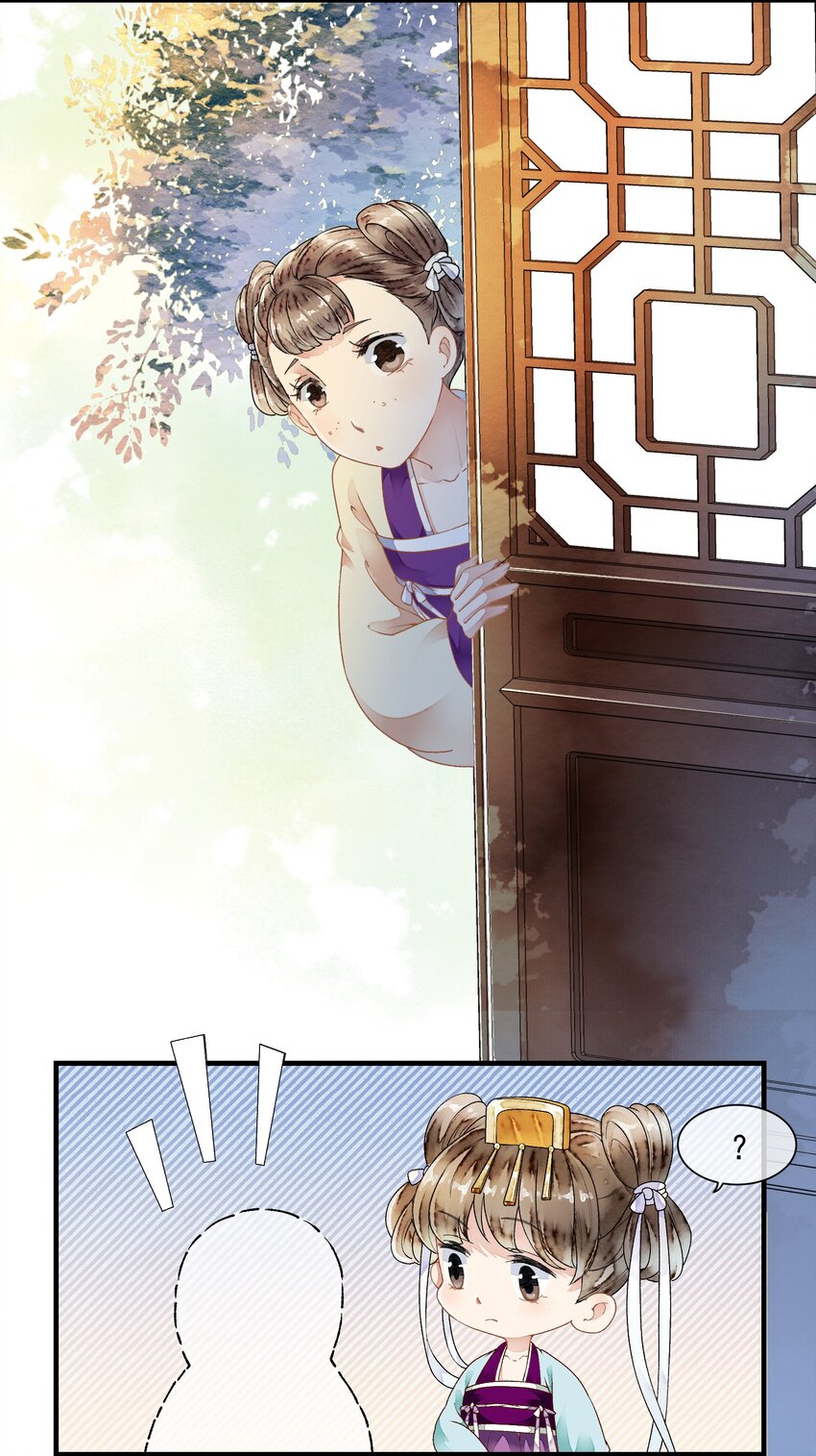 《埋香幻·梨花连城》027 备膳间的钥匙 第10页