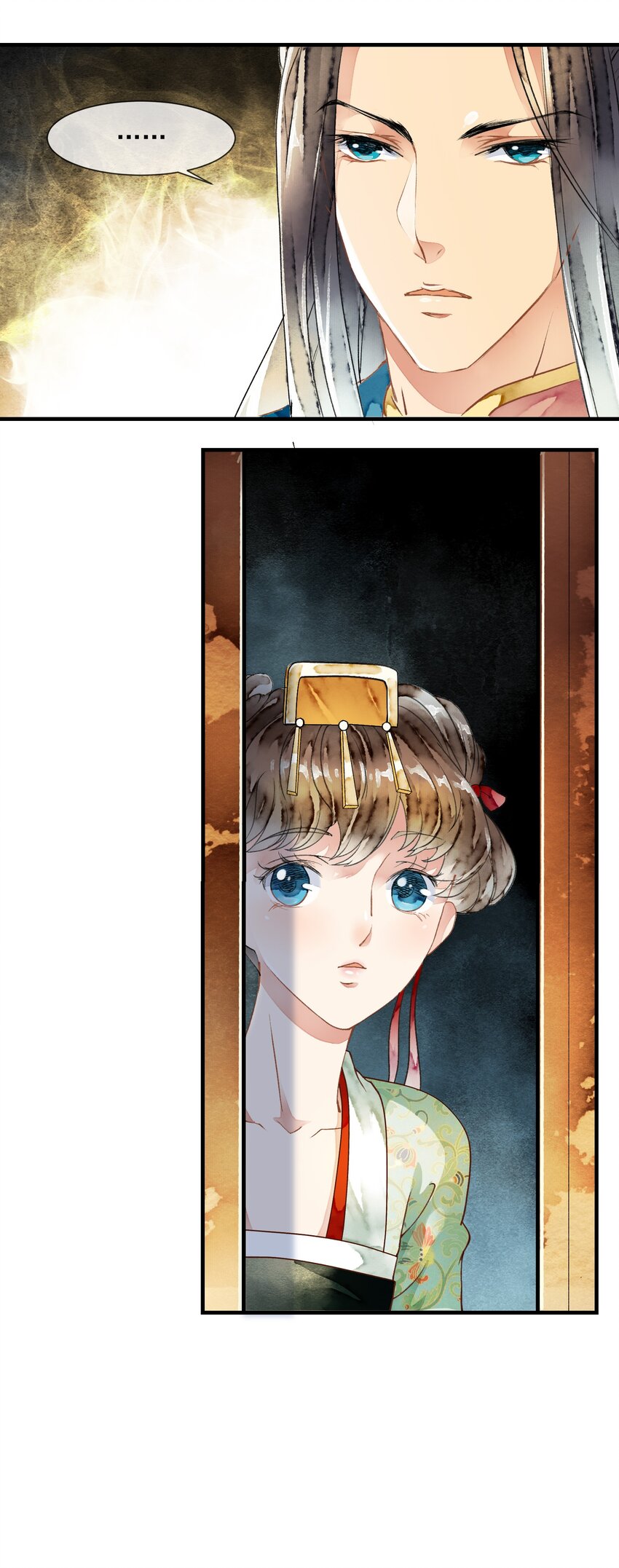 《埋香幻·梨花连城》029 饕餮 第33页