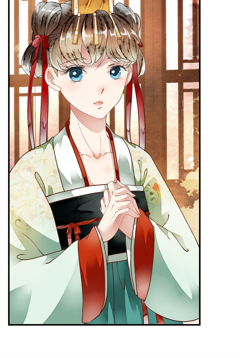 《埋香幻·梨花连城》029 饕餮 第37页