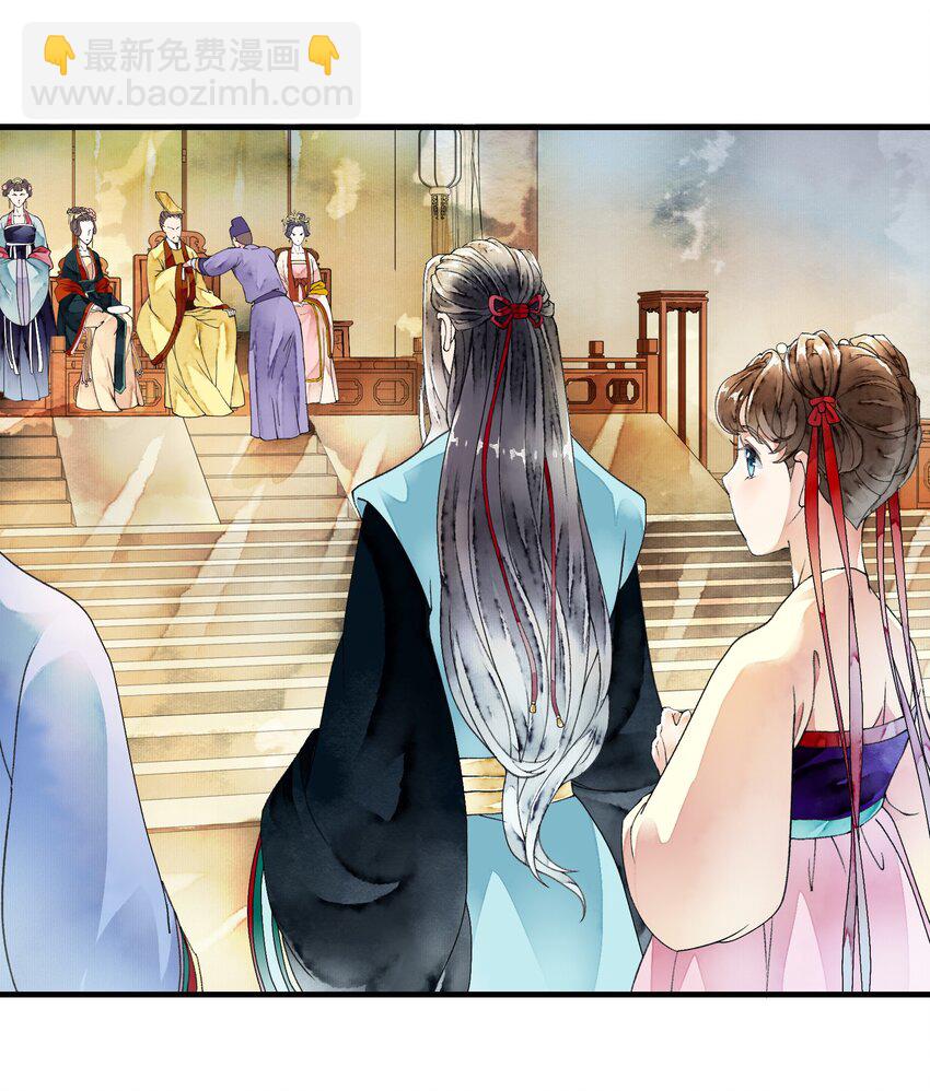 《埋香幻·梨花连城》030 春日宴 第26页