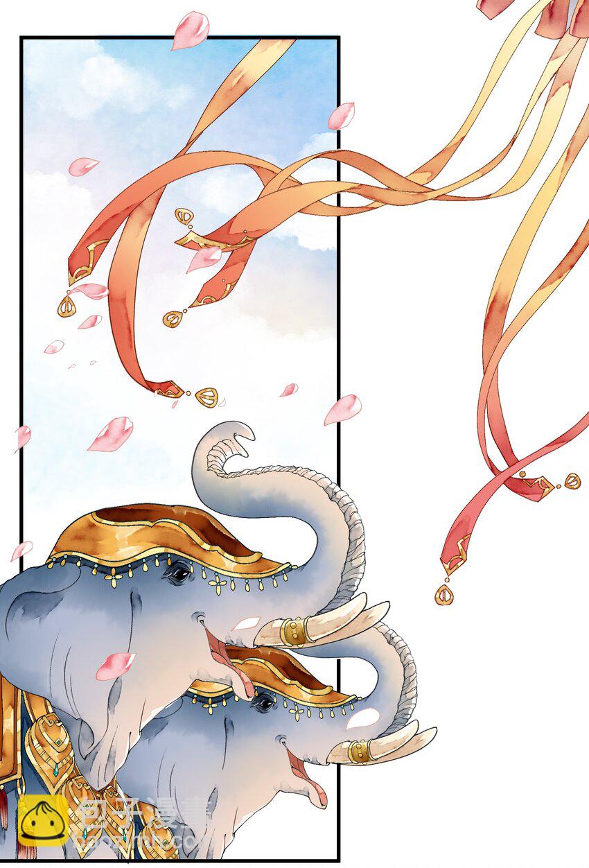 《埋香幻·梨花连城》030 春日宴 第5页