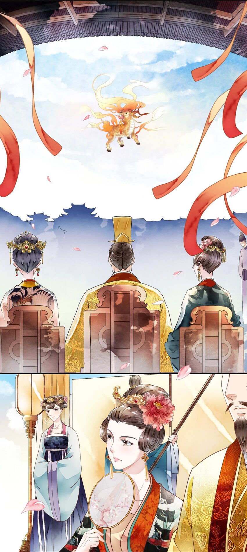 《埋香幻·梨花连城》030 春日宴 第9页
