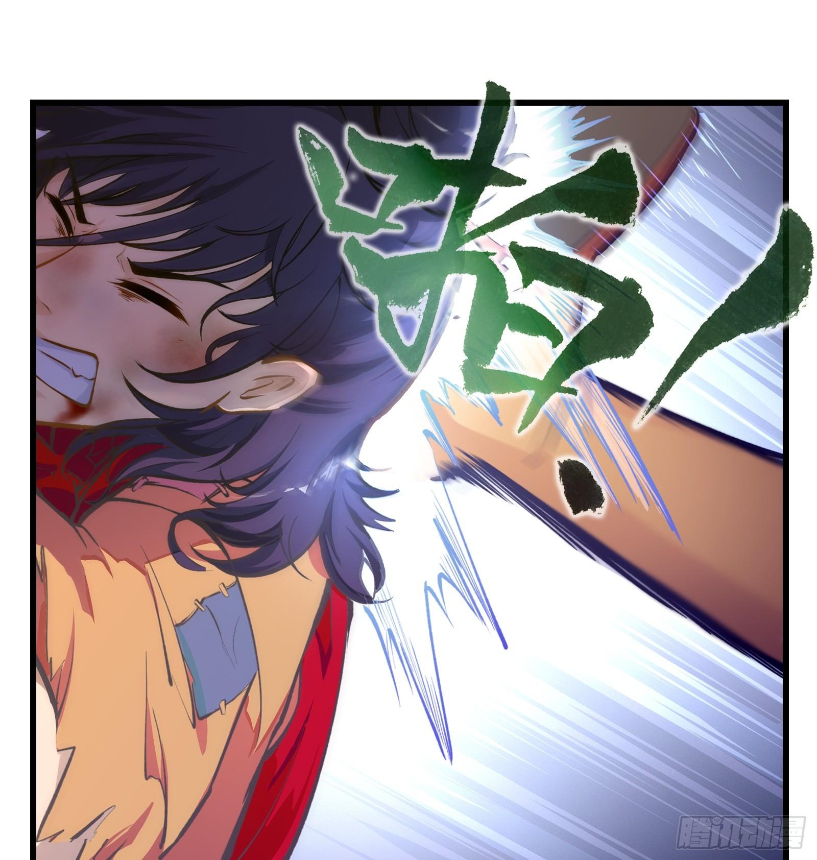 《天命龙神》第1话 乞丐身上的世界树 第45页