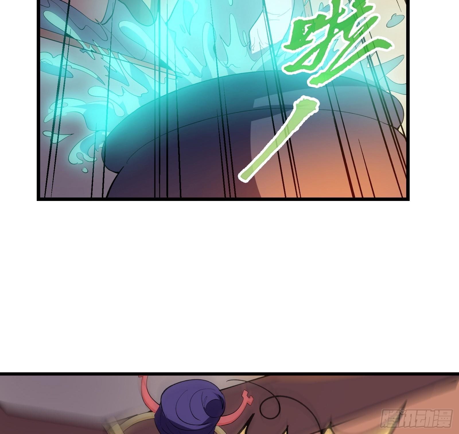 《天命龙神》第3话 武魂对决 第10页