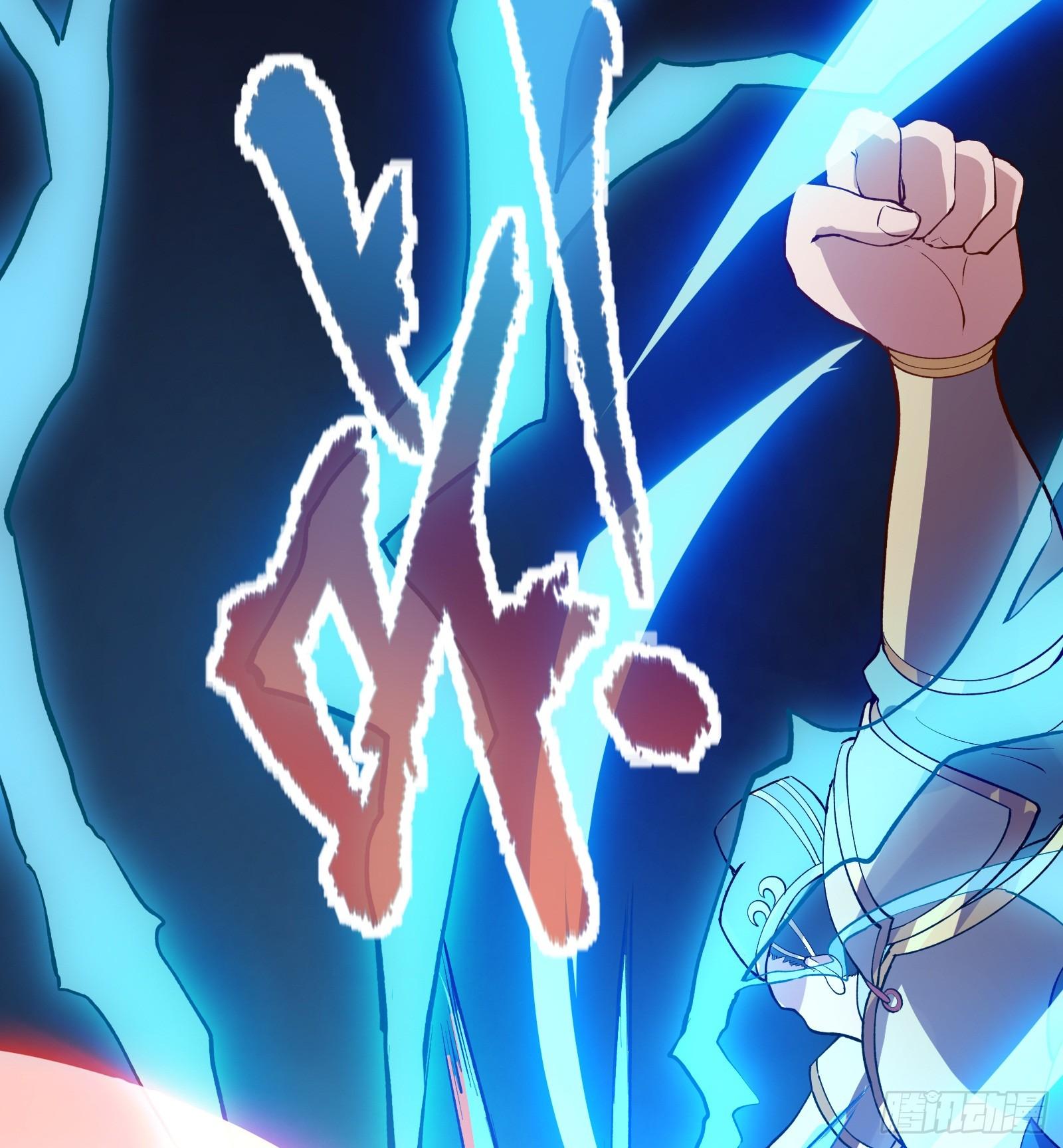 《天命龙神》第3话 武魂对决 第26页