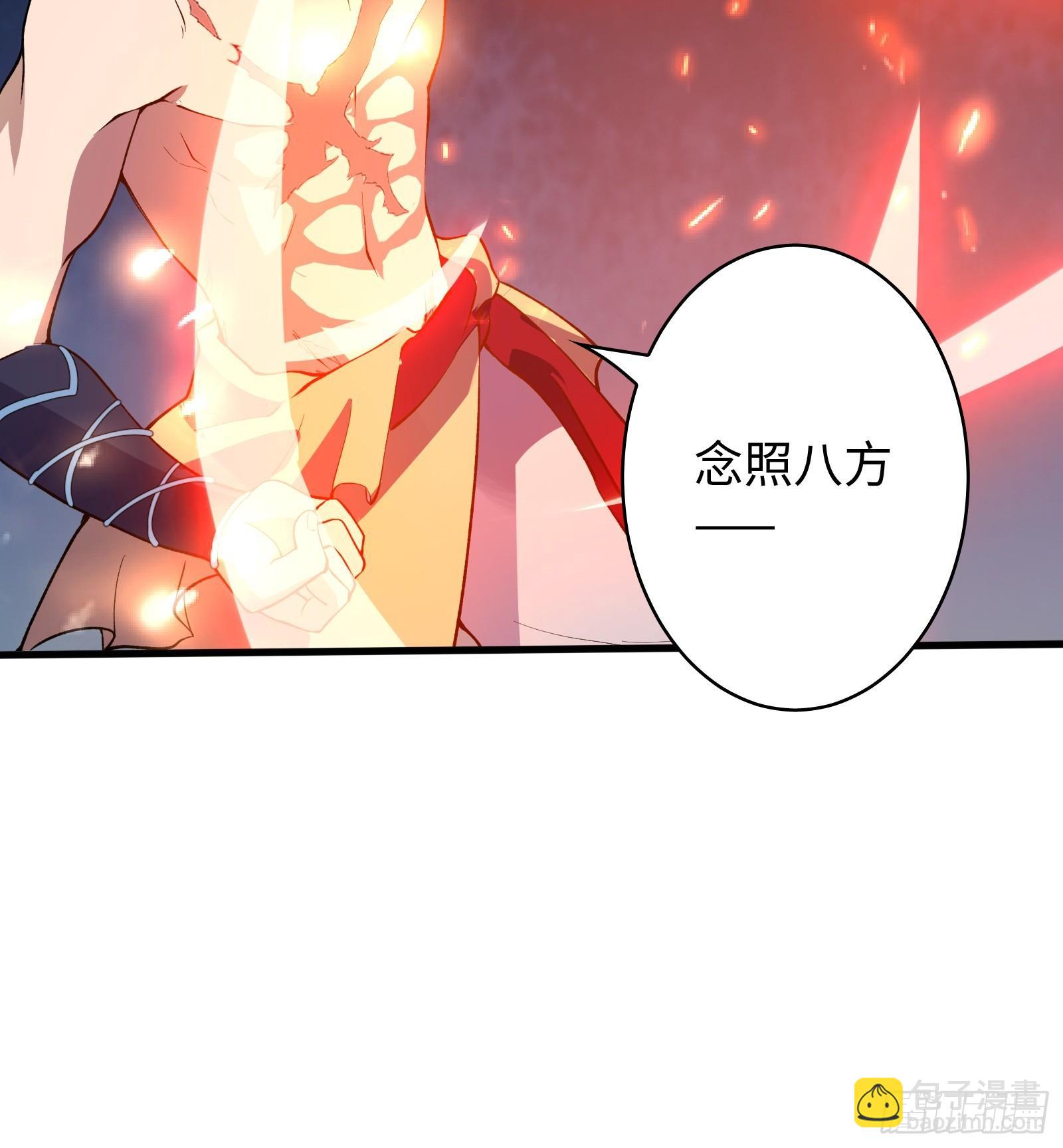 《天命龙神》第3话 武魂对决 第33页