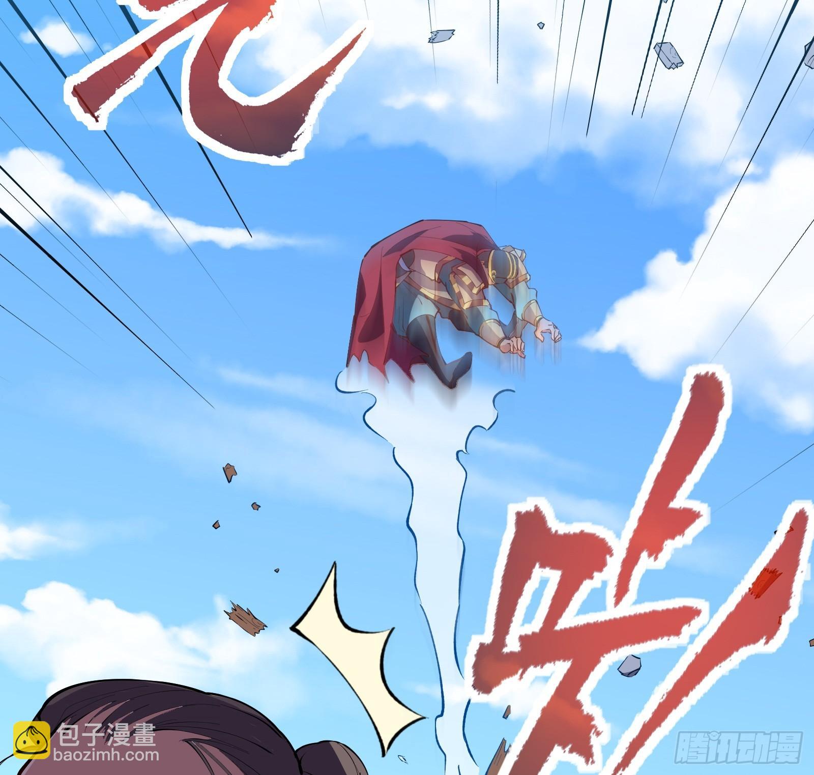 《天命龙神》第3话 武魂对决 第47页