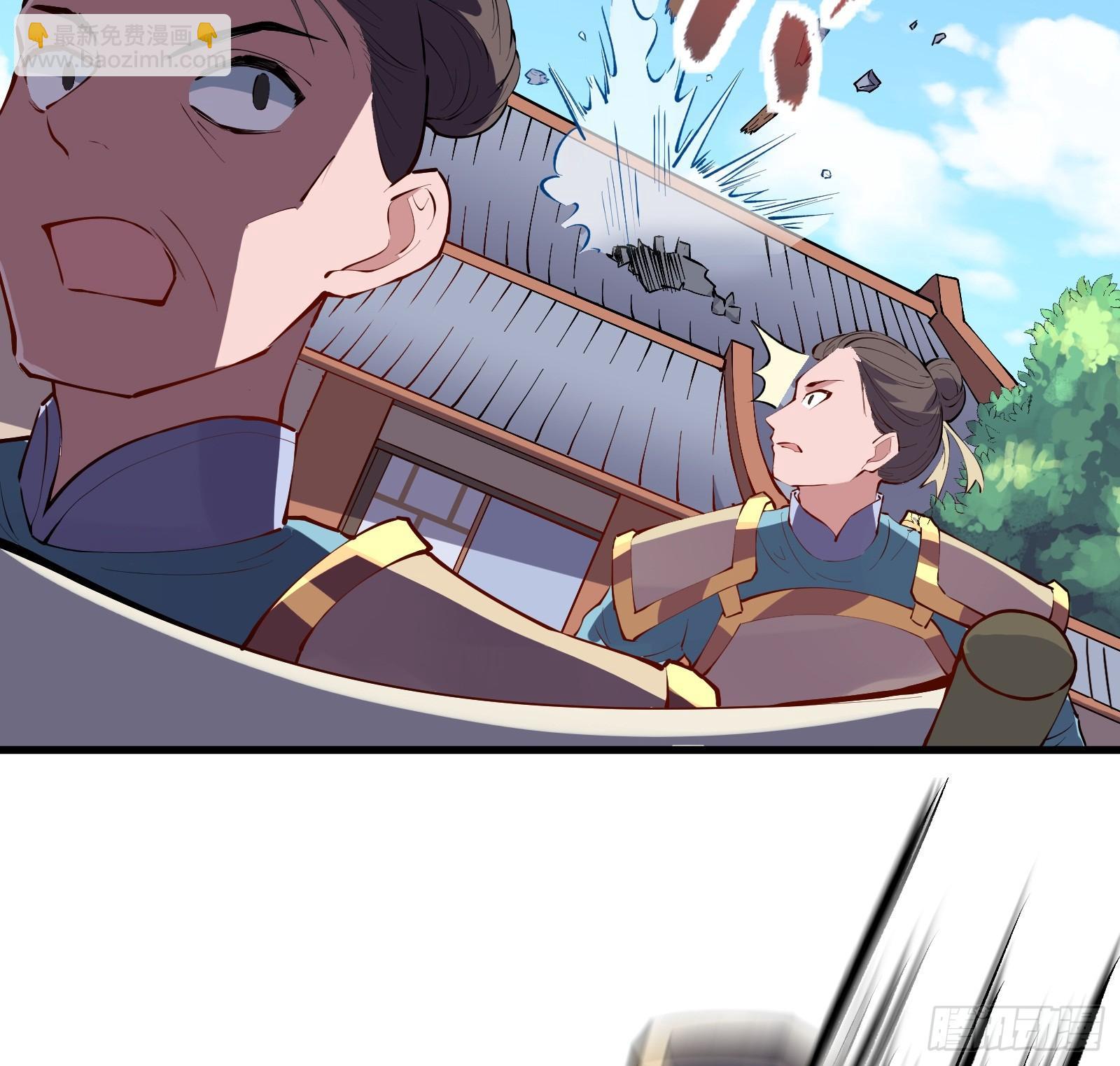 《天命龙神》第3话 武魂对决 第48页