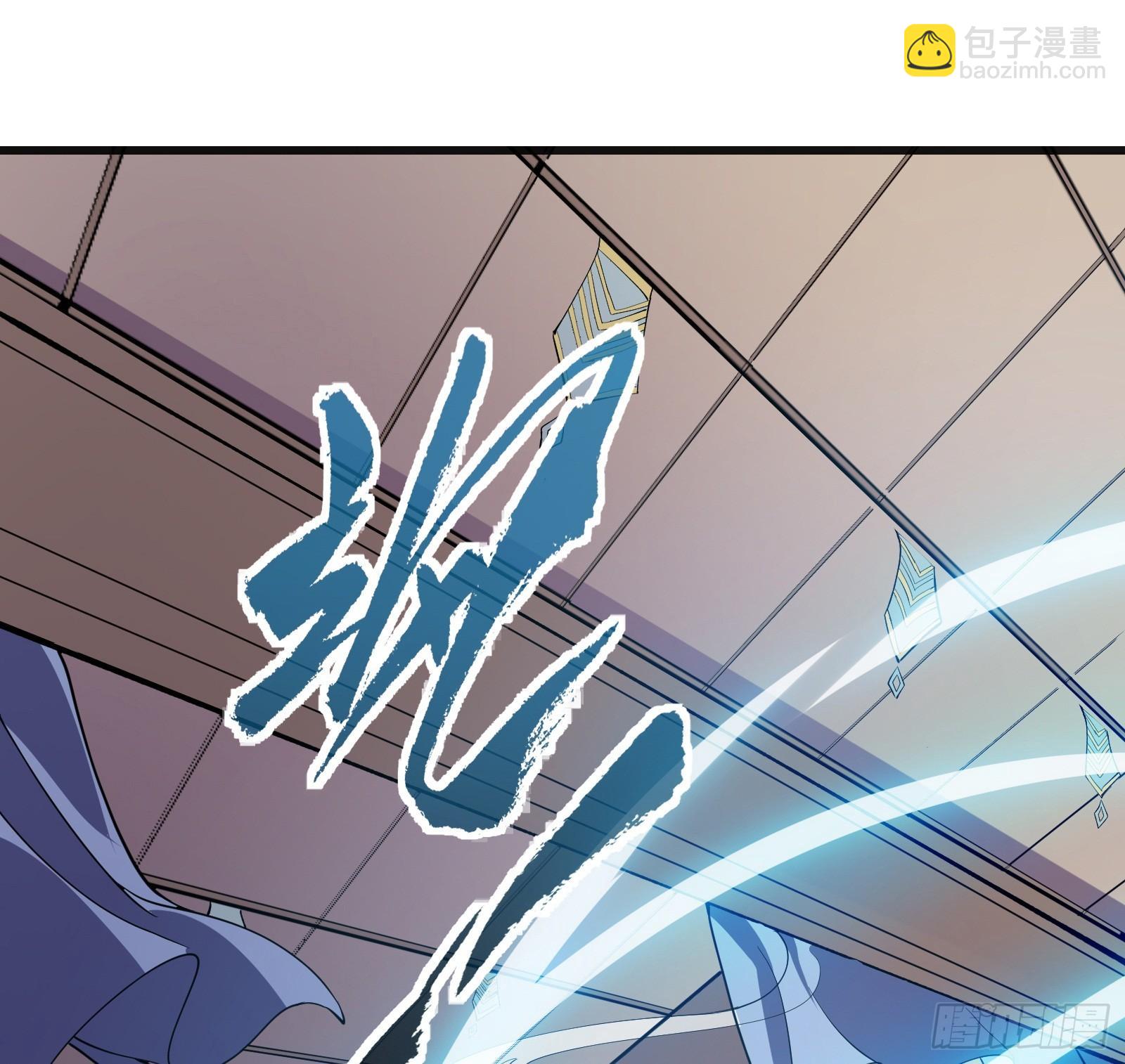 《天命龙神》第3话 武魂对决 第4页