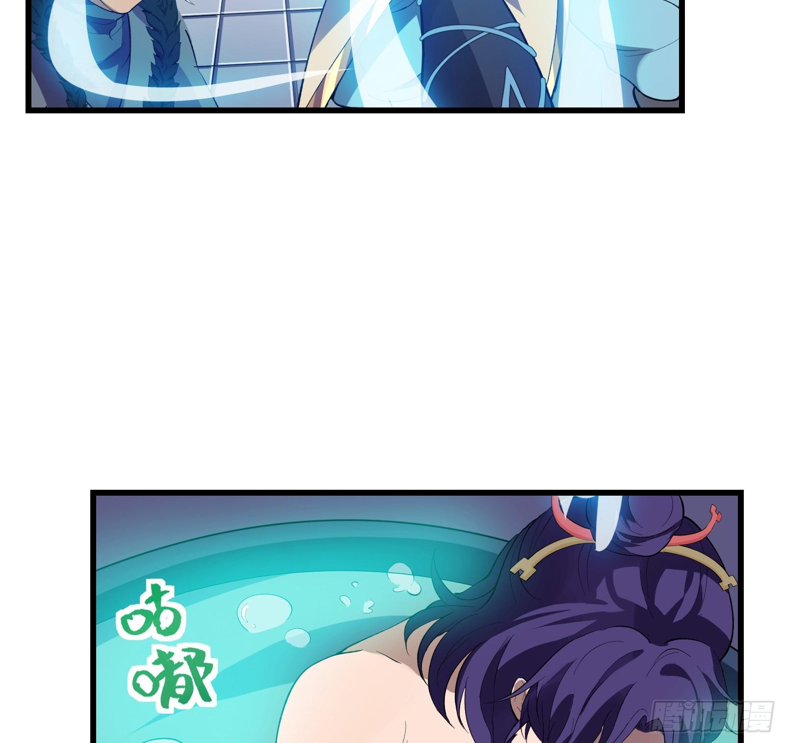 《天命龙神》第3话 武魂对决 第7页