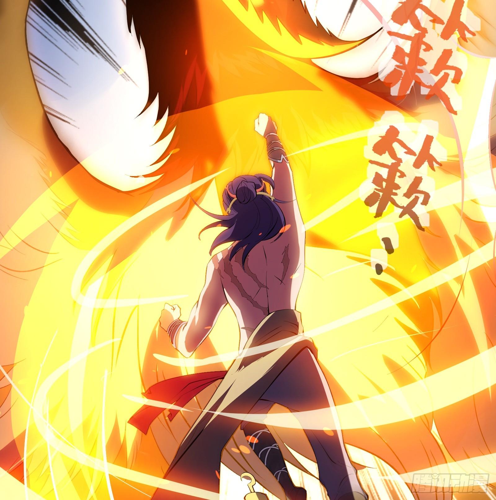 《天命龙神》第6话 系统上线 第20页