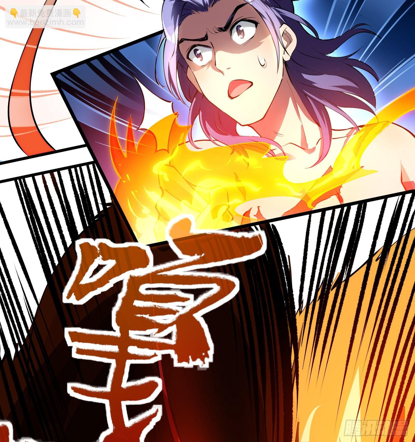 《天命龙神》第6话 系统上线 第28页