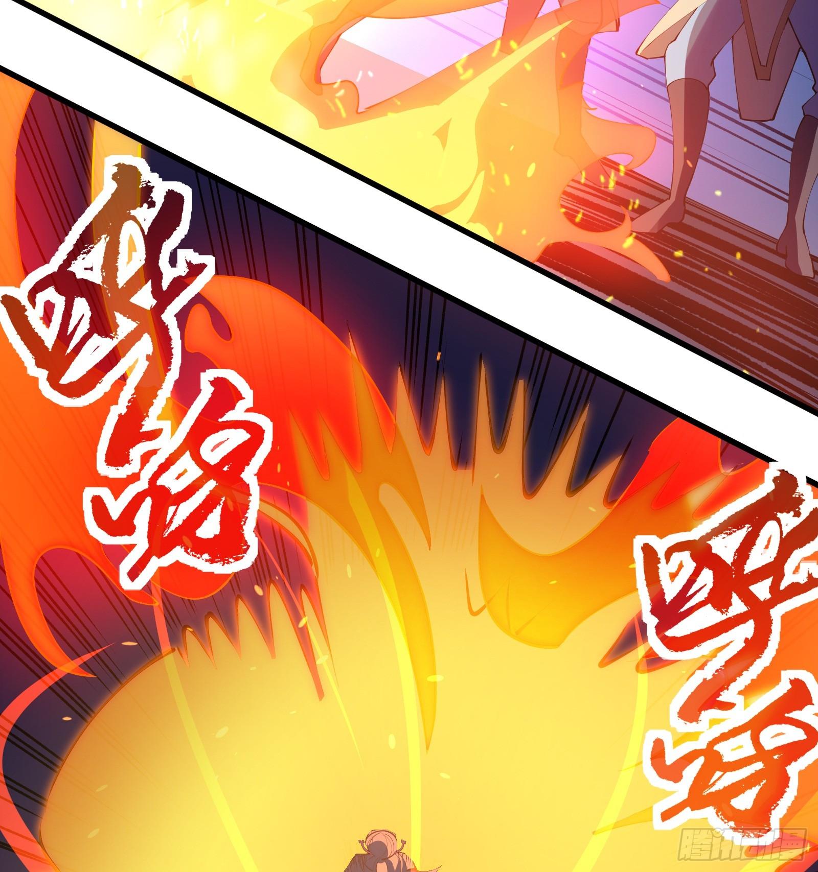 《天命龙神》第6话 系统上线 第32页