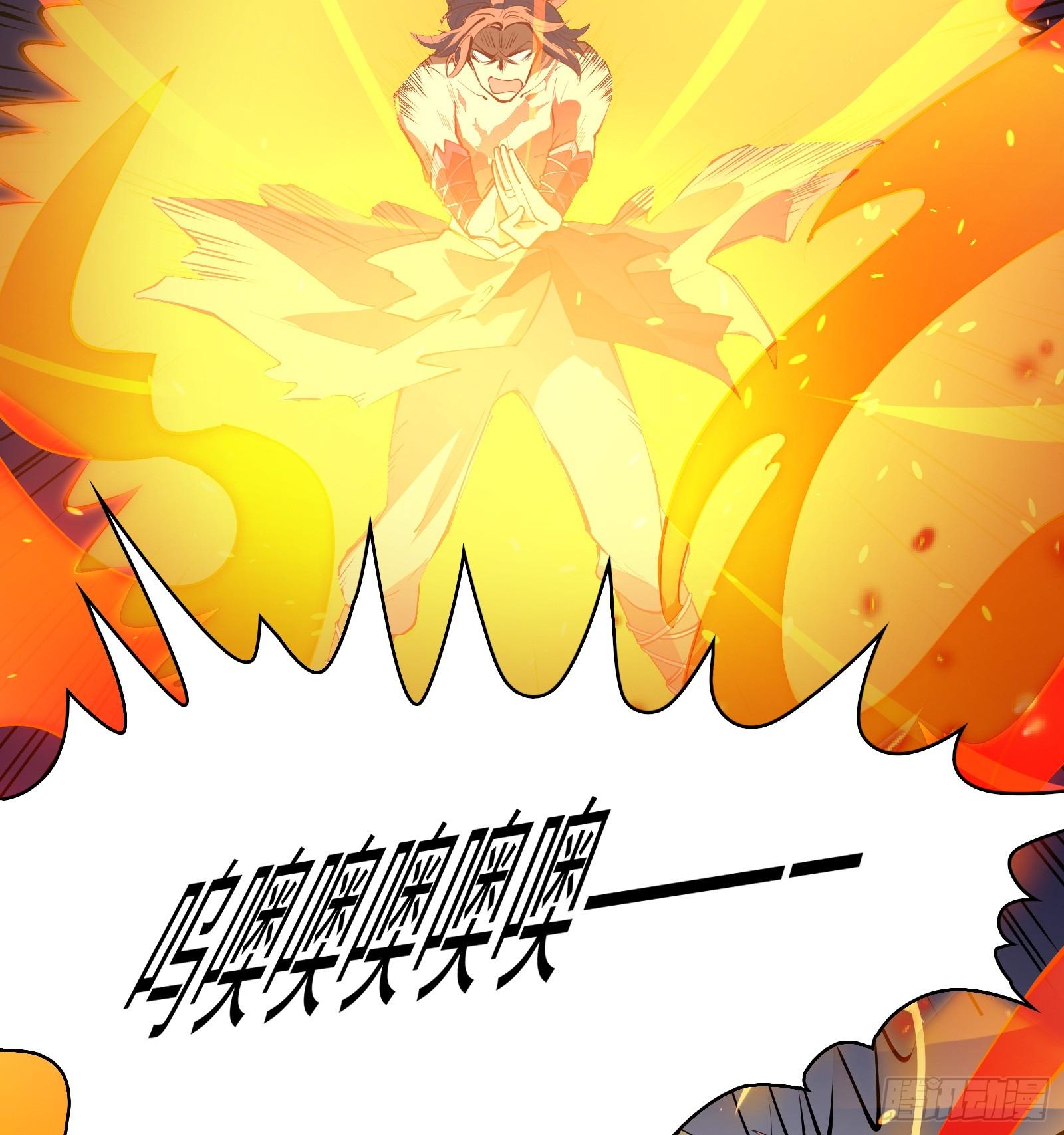 《天命龙神》第6话 系统上线 第33页
