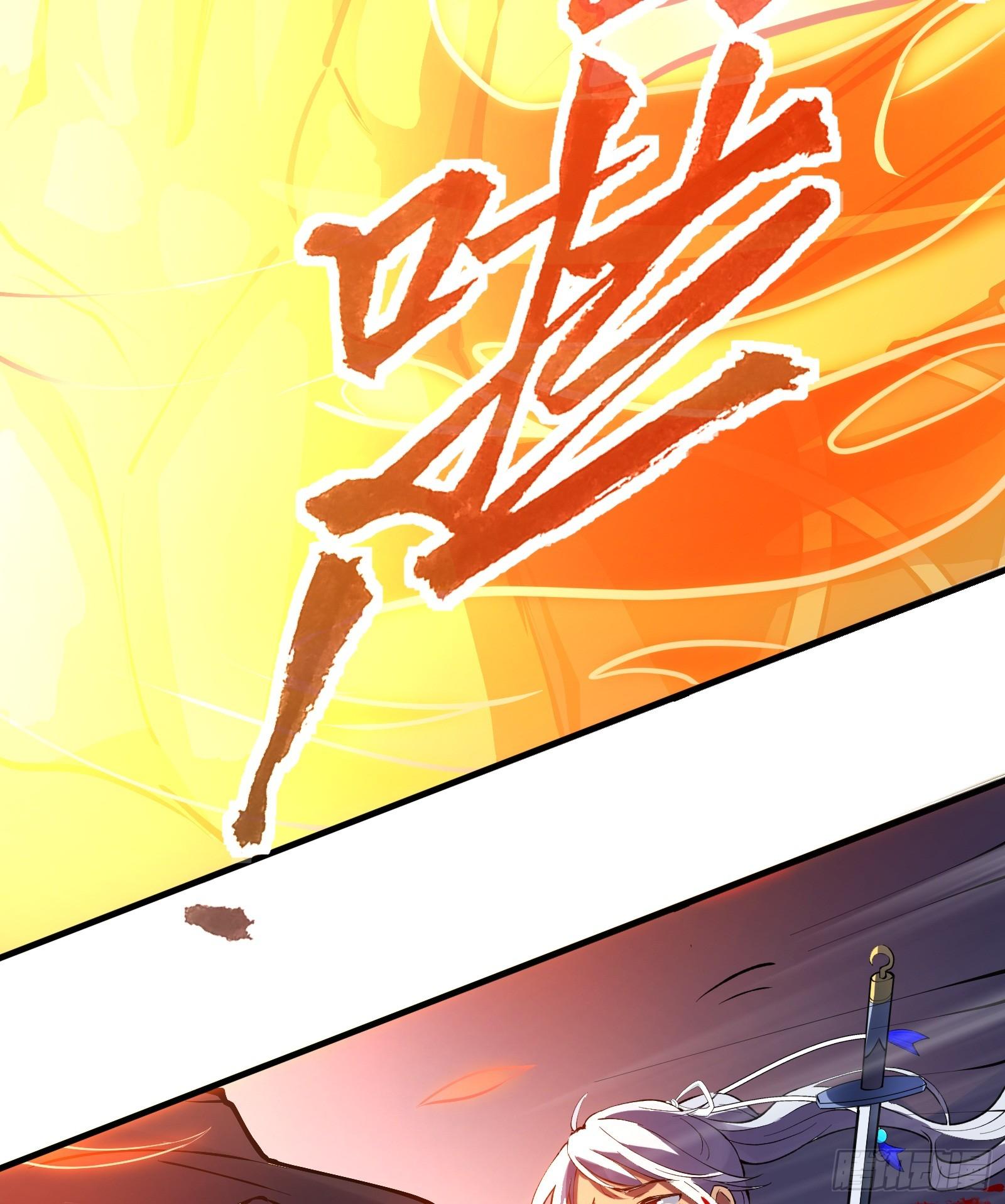 《天命龙神》第6话 系统上线 第40页