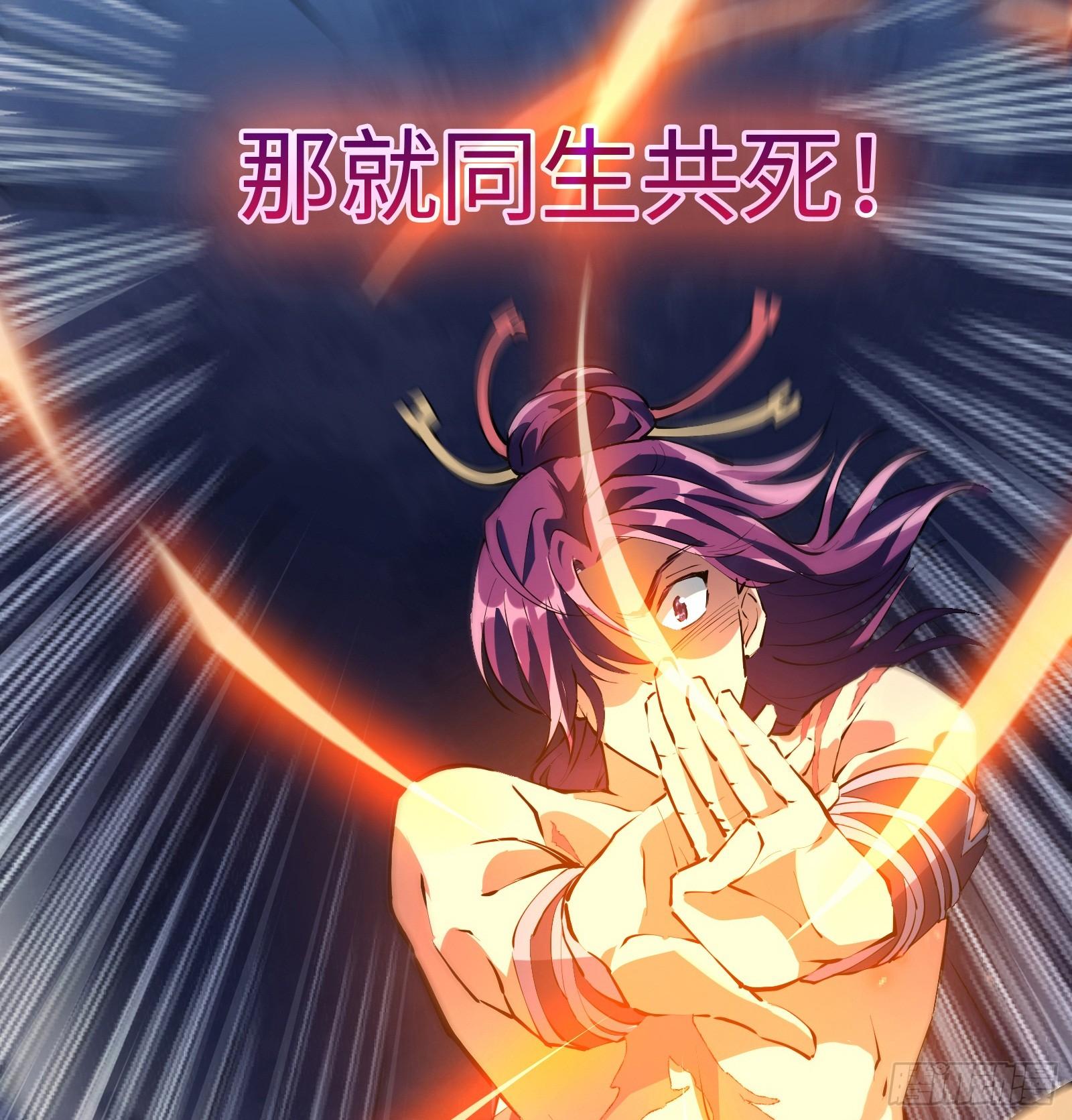 《天命龙神》第7话 双魂觉醒，天命现世 第10页