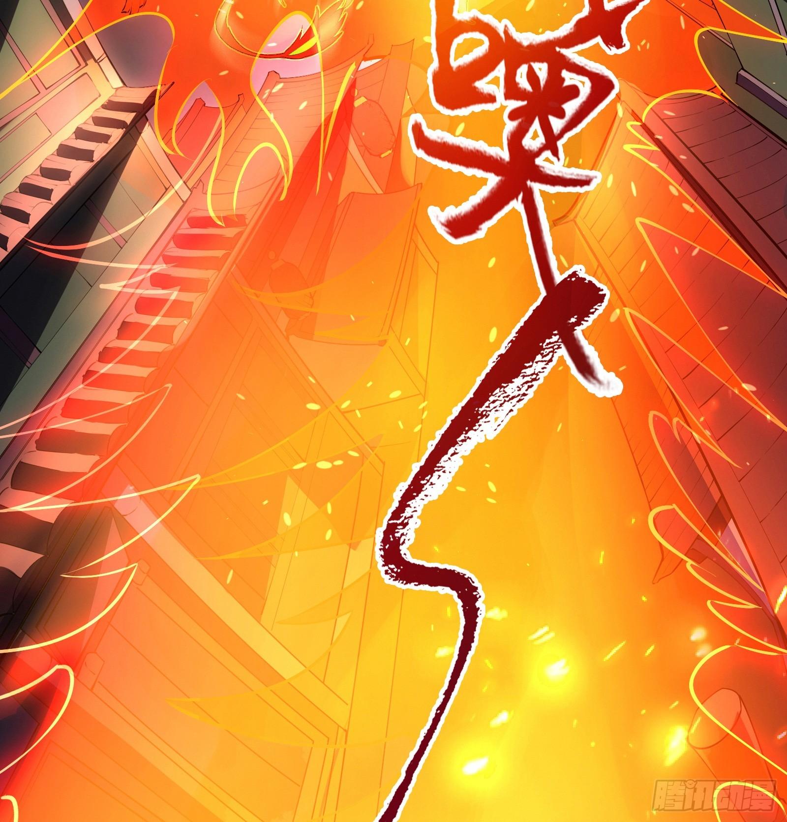 《天命龙神》第7话 双魂觉醒，天命现世 第15页