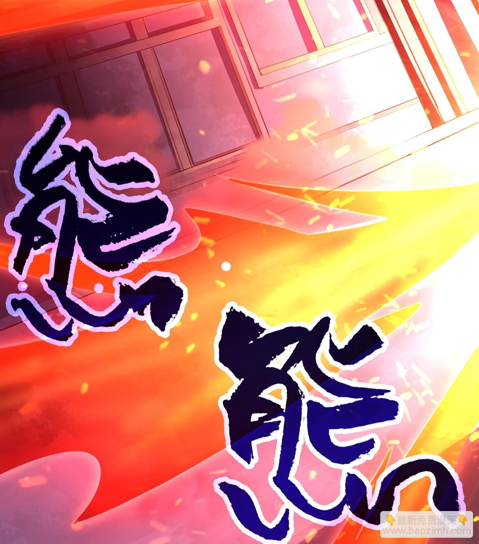 《天命龙神》第7话 双魂觉醒，天命现世 第24页