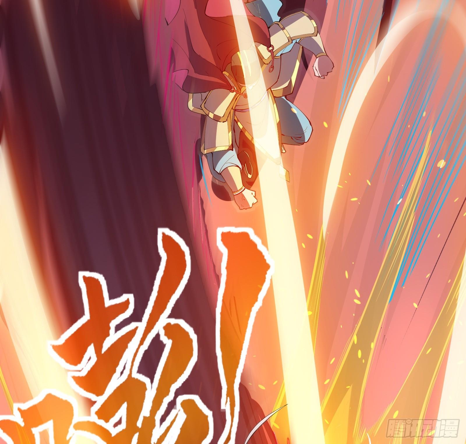 《天命龙神》第4话 初级觉醒到初·极觉醒 第14页