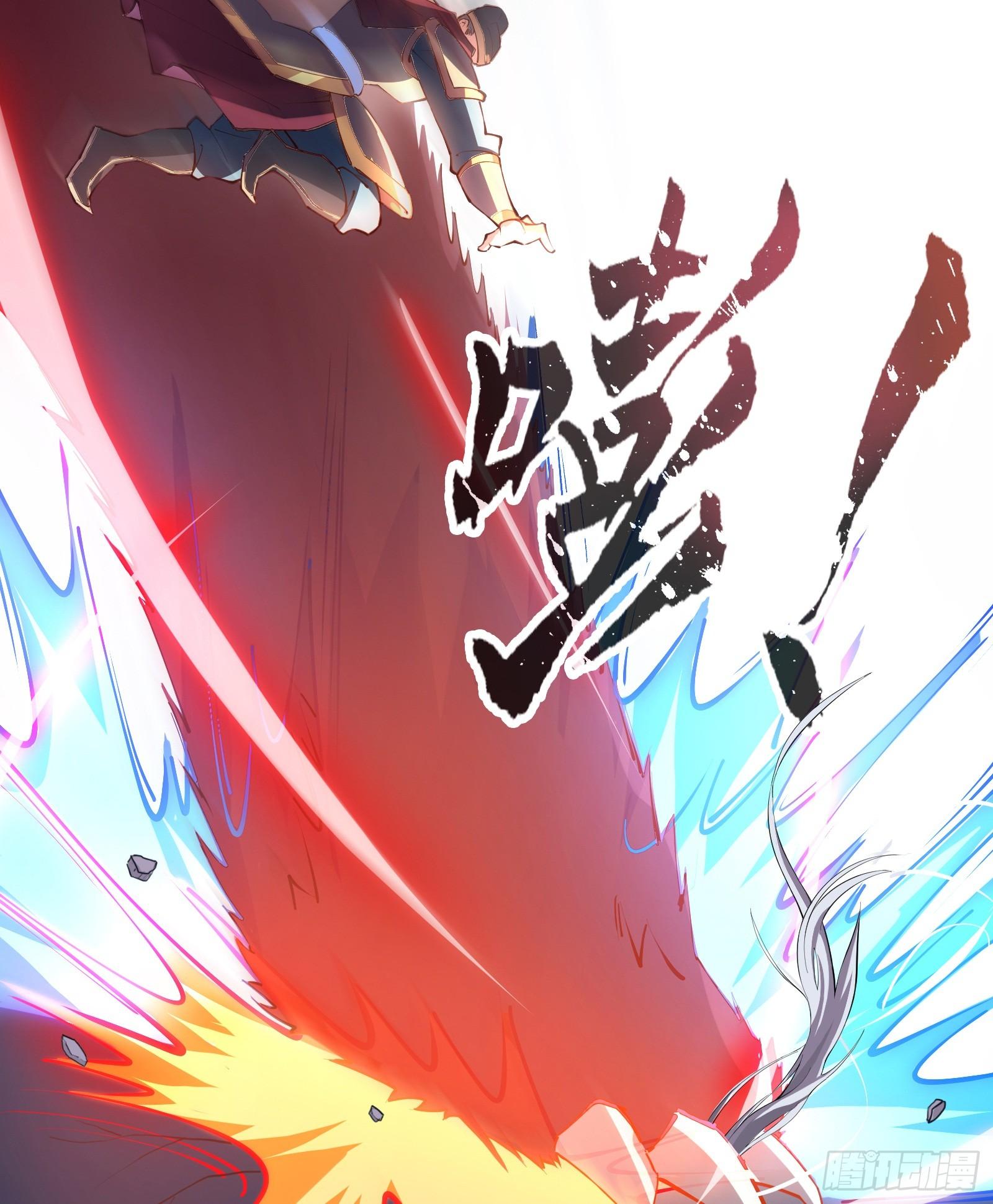 《天命龙神》第4话 初级觉醒到初·极觉醒 第17页