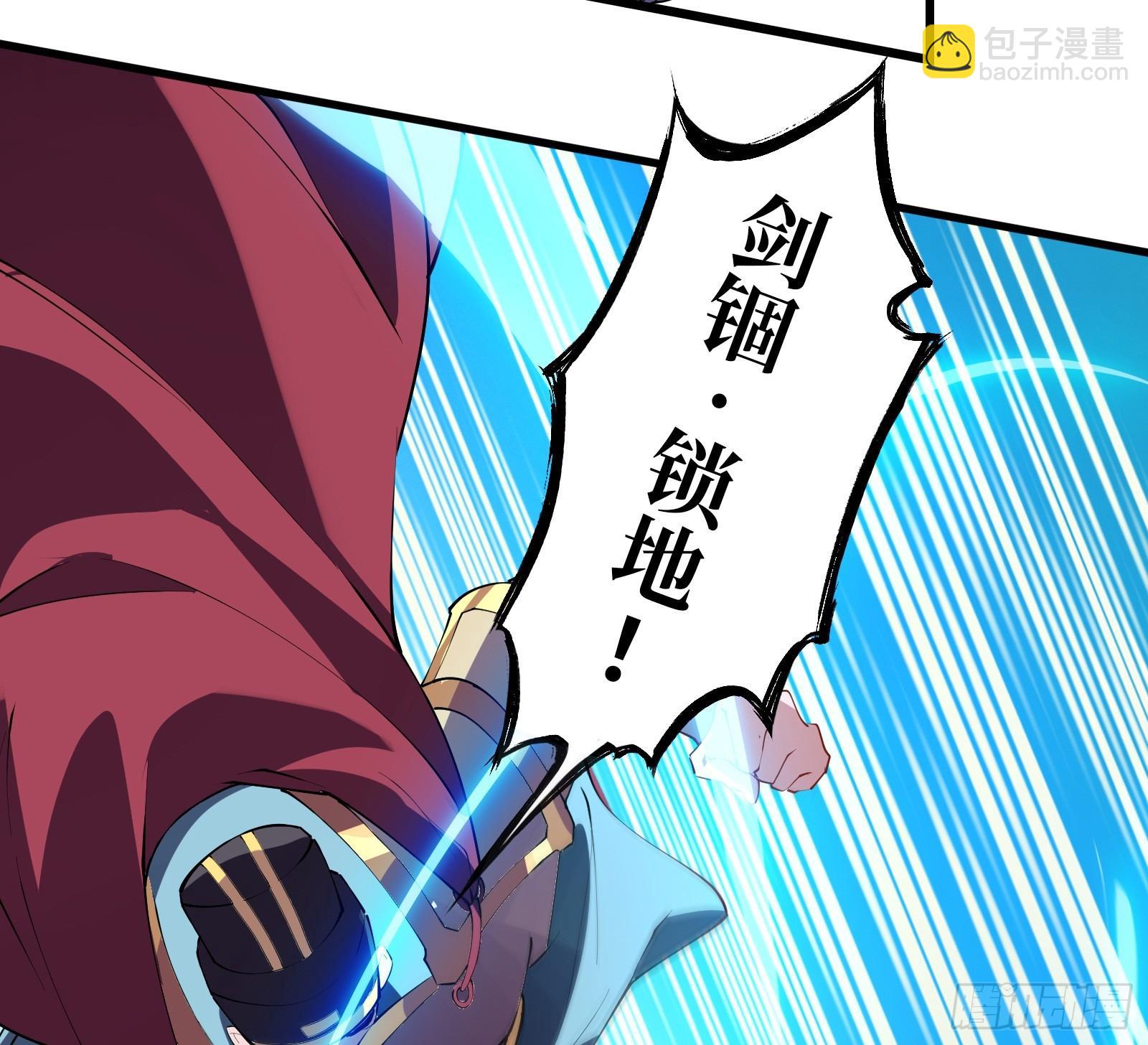 《天命龙神》第4话 初级觉醒到初·极觉醒 第40页