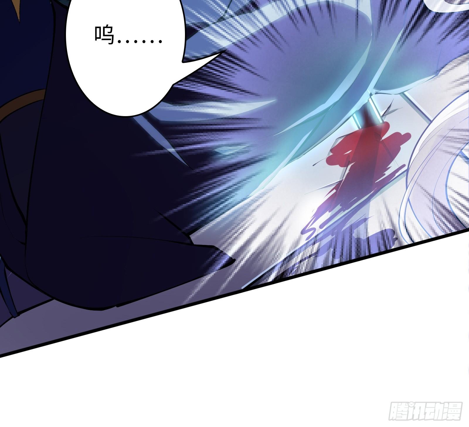 《天命龙神》第4话 初级觉醒到初·极觉醒 第45页