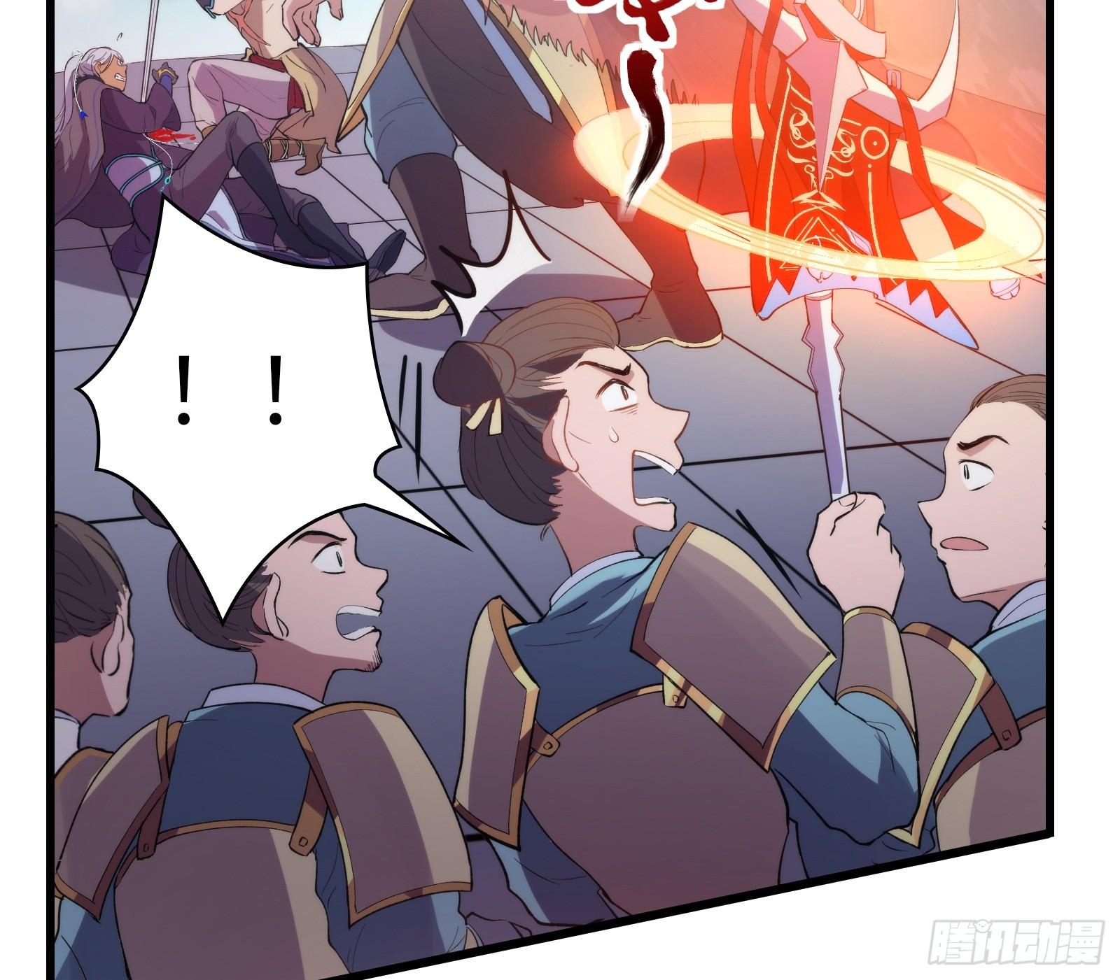《天命龙神》第4话 初级觉醒到初·极觉醒 第50页