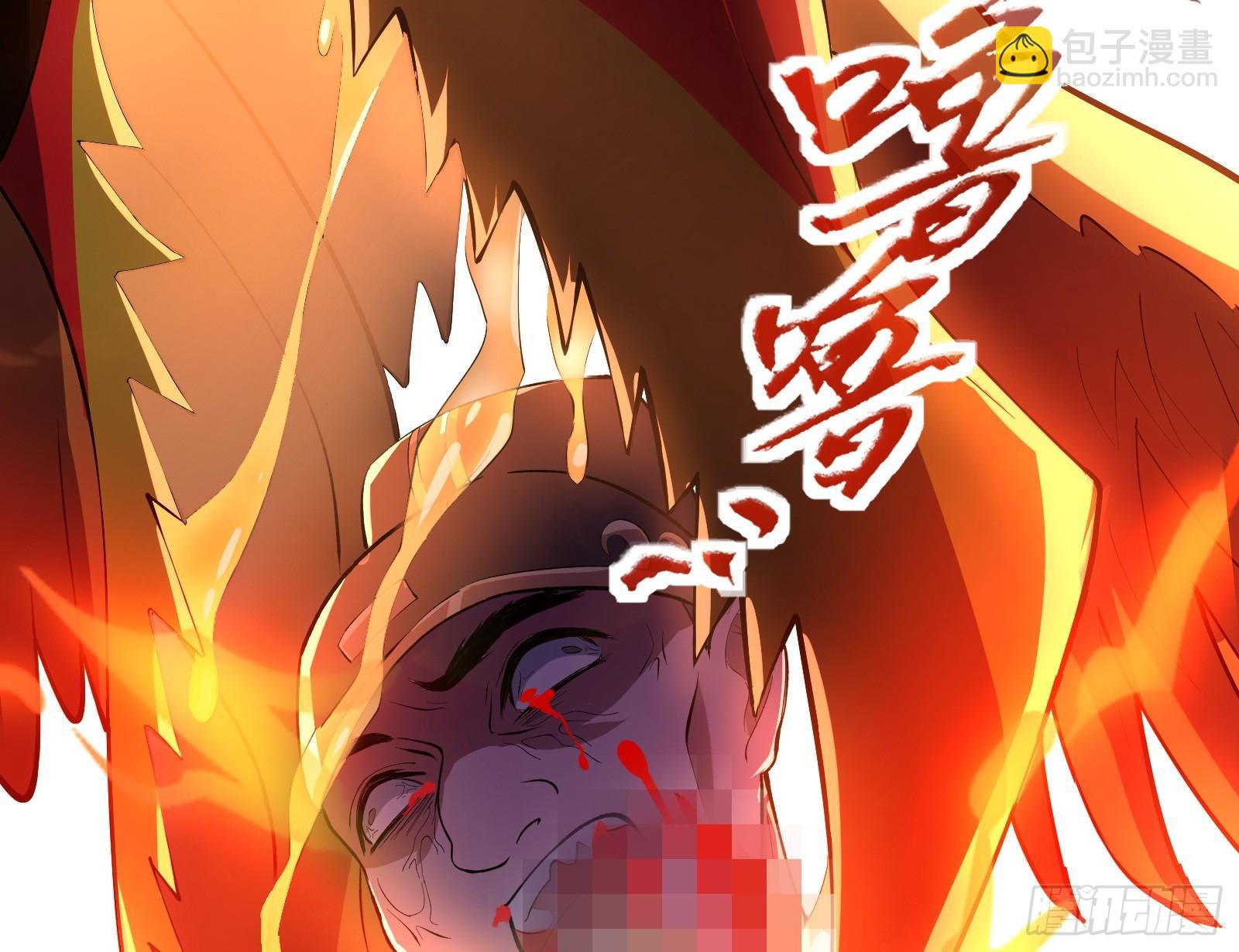 《天命龙神》第5话 我的字典没有逃 第27页