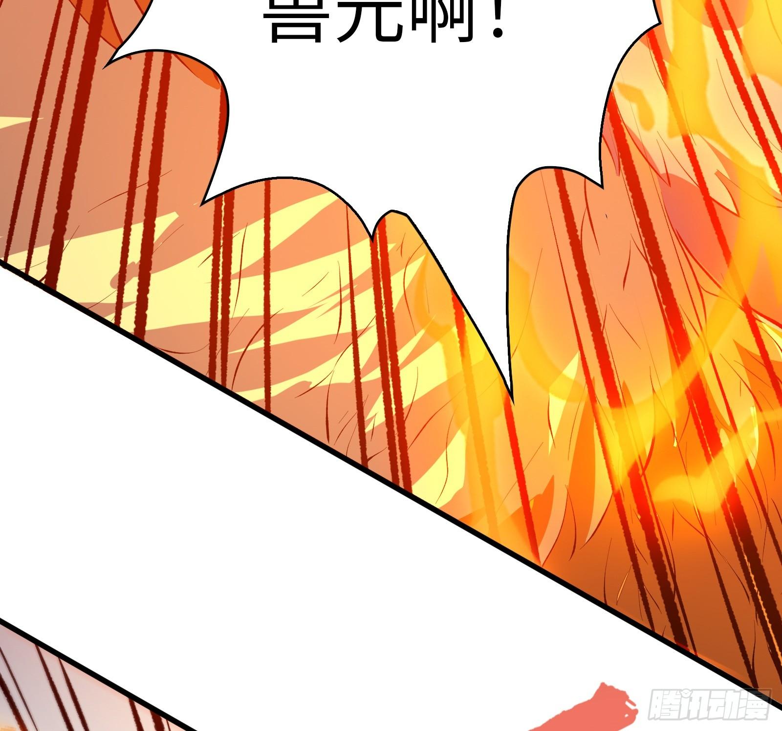 《天命龙神》第5话 我的字典没有逃 第40页
