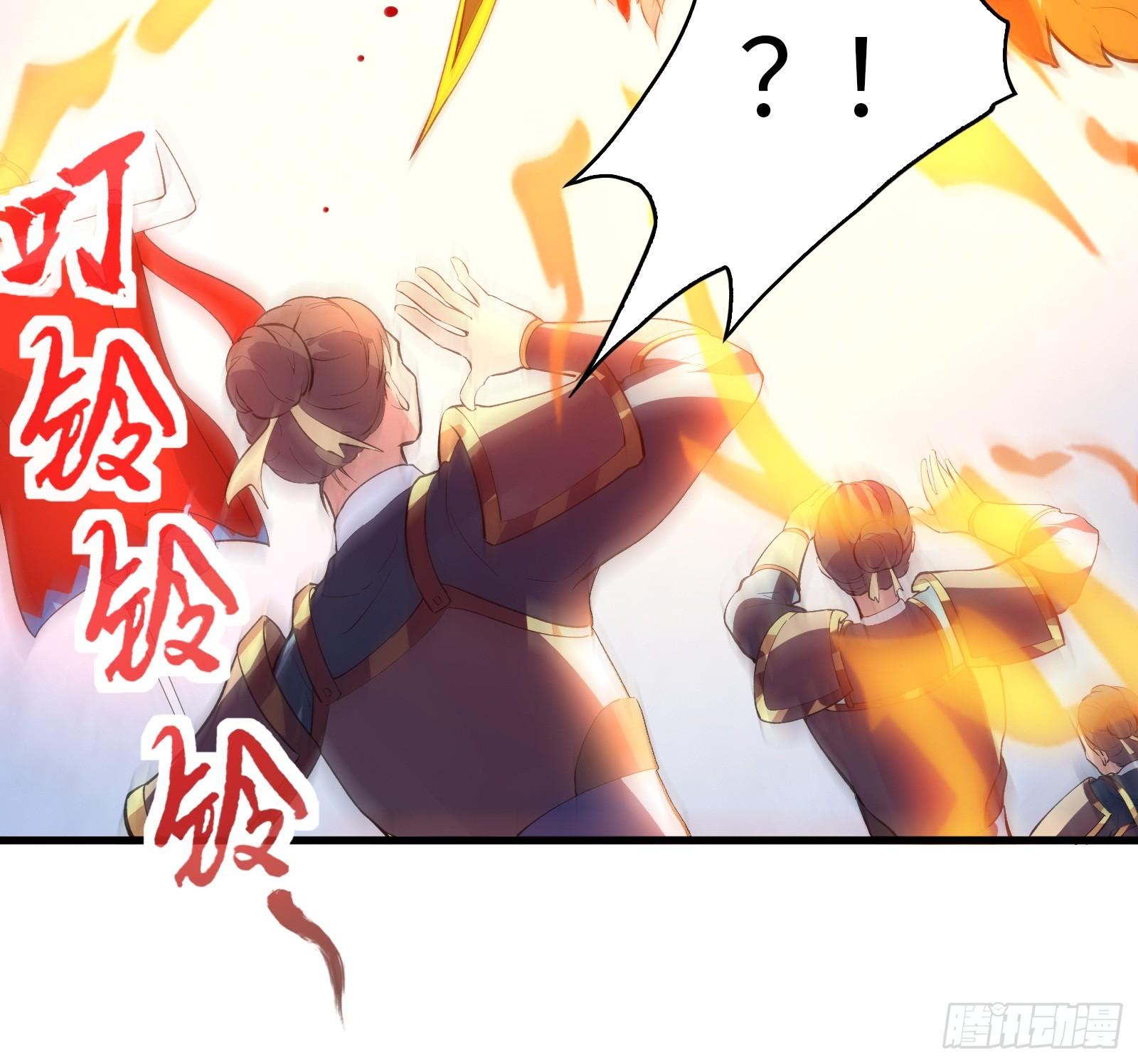 《天命龙神》第5话 我的字典没有逃 第42页