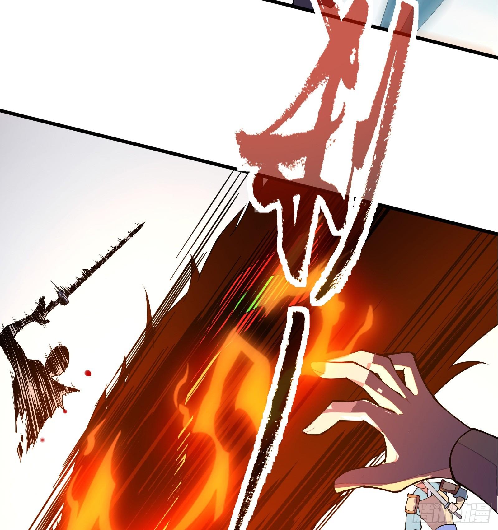 《天命龙神》第5话 我的字典没有逃 第46页