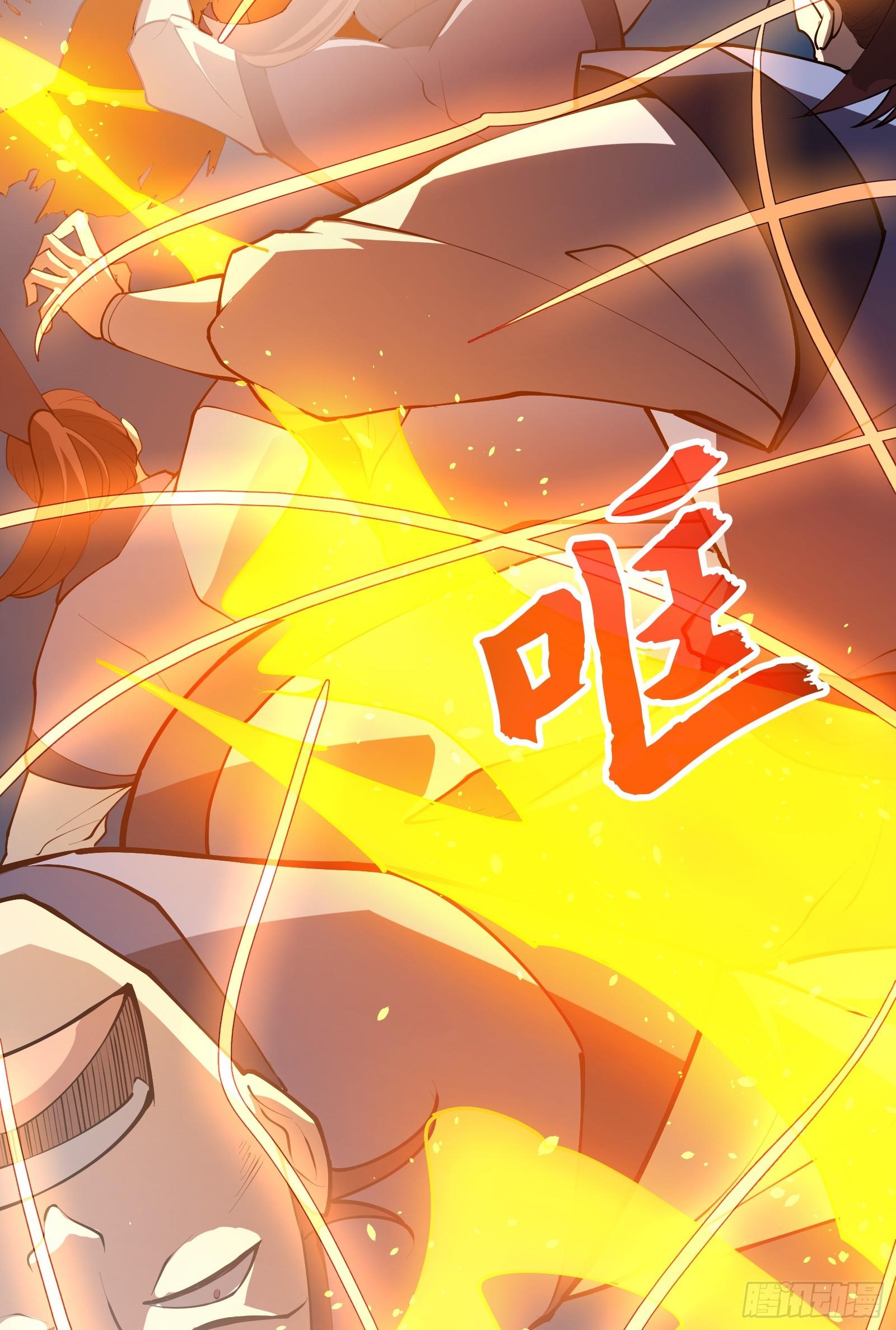 《天命龙神》第11话 打你，用腿就够了 第33页