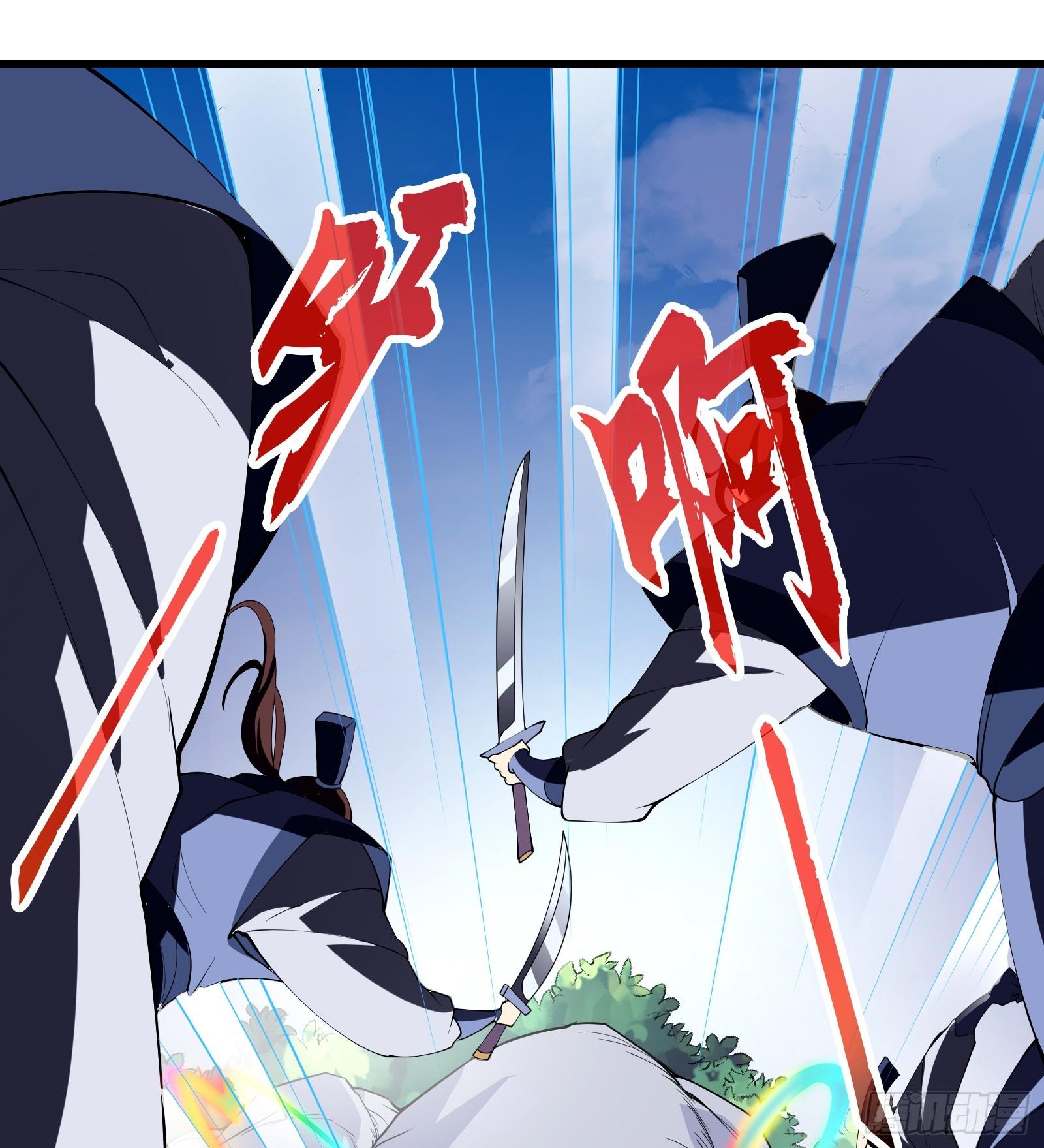 《天命龙神》第11话 打你，用腿就够了 第49页