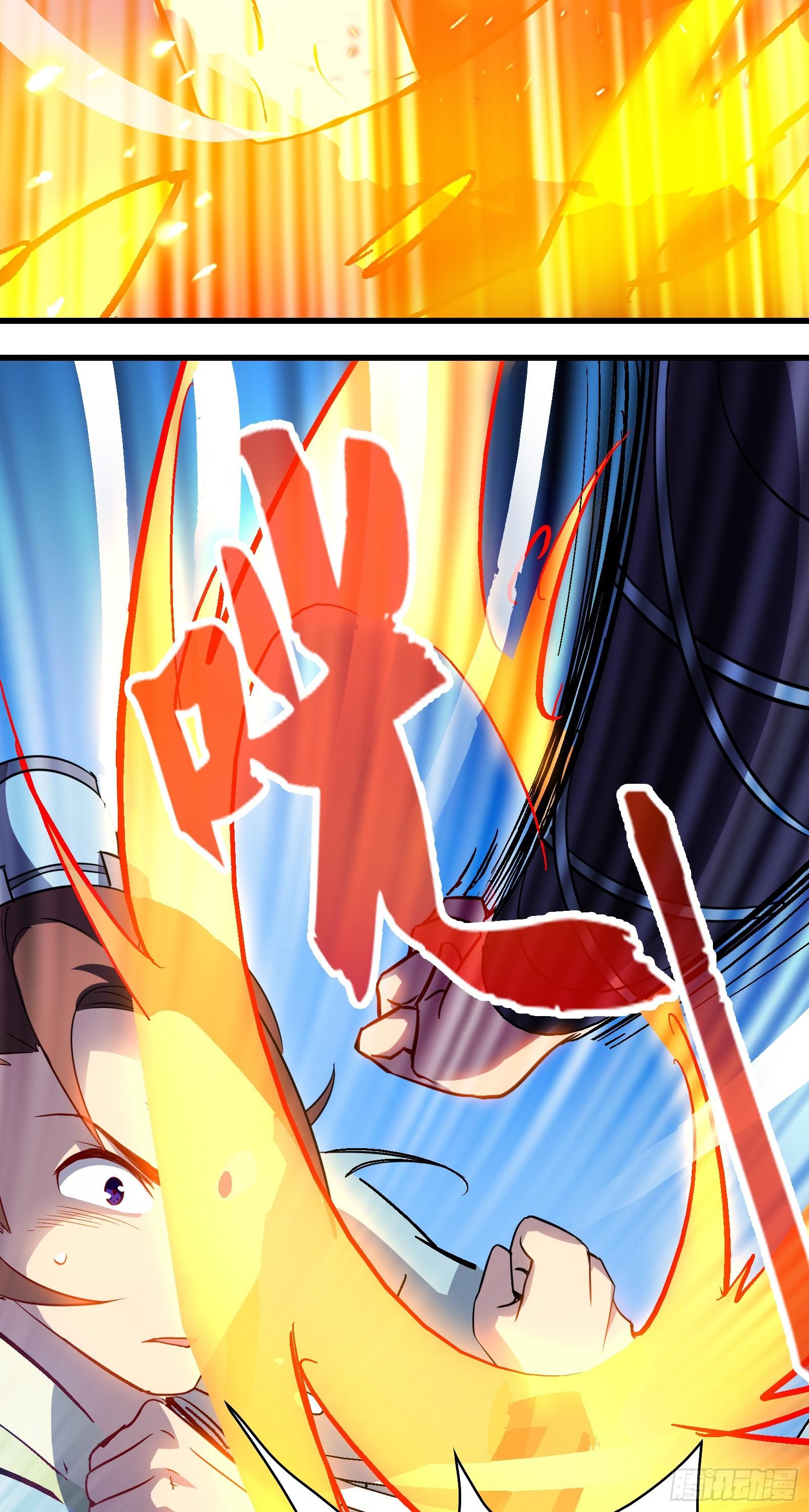 《天命龙神》第15话 棒打狗男女 第27页
