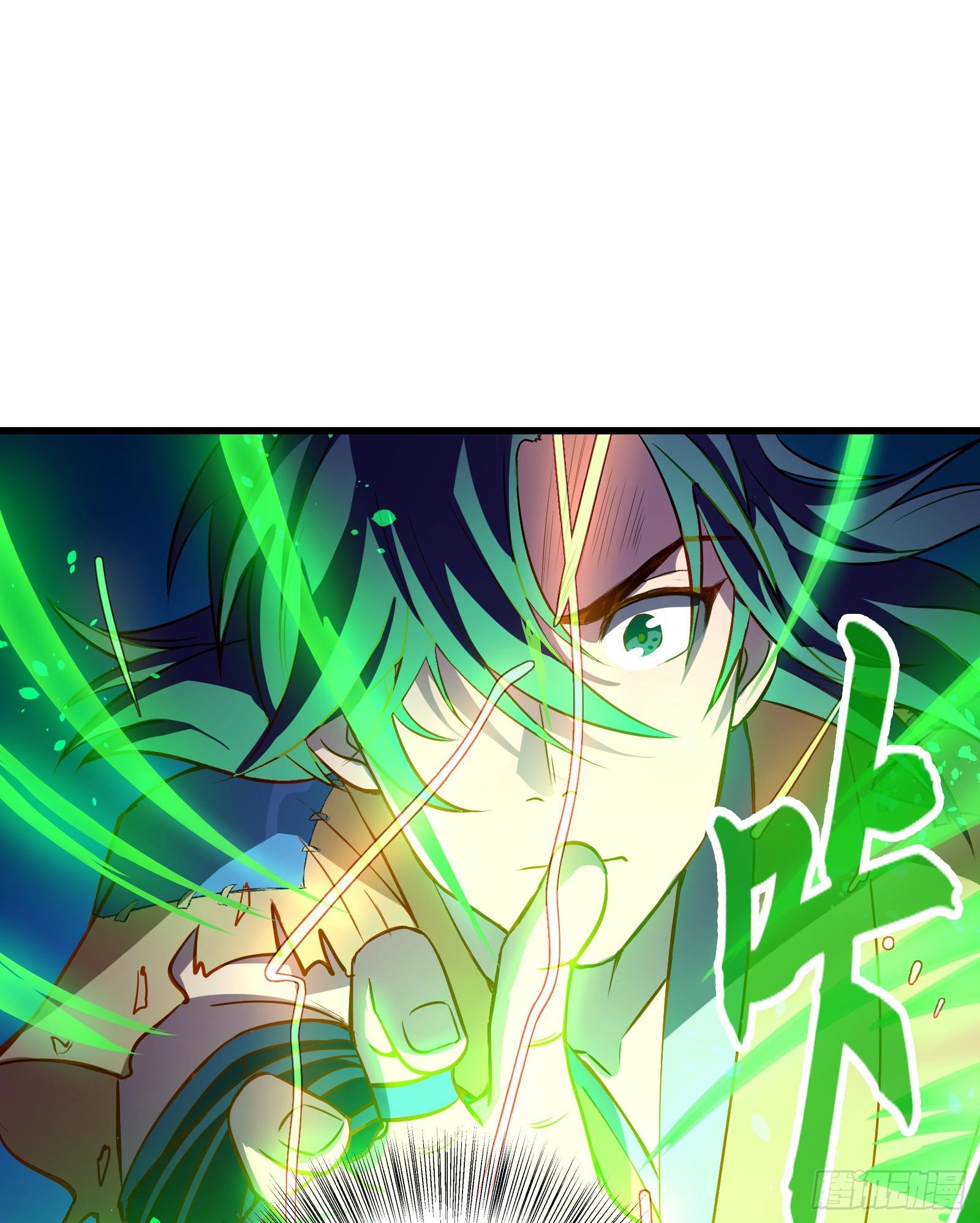 《天命龙神》第12话 靠实力碾压 第37页