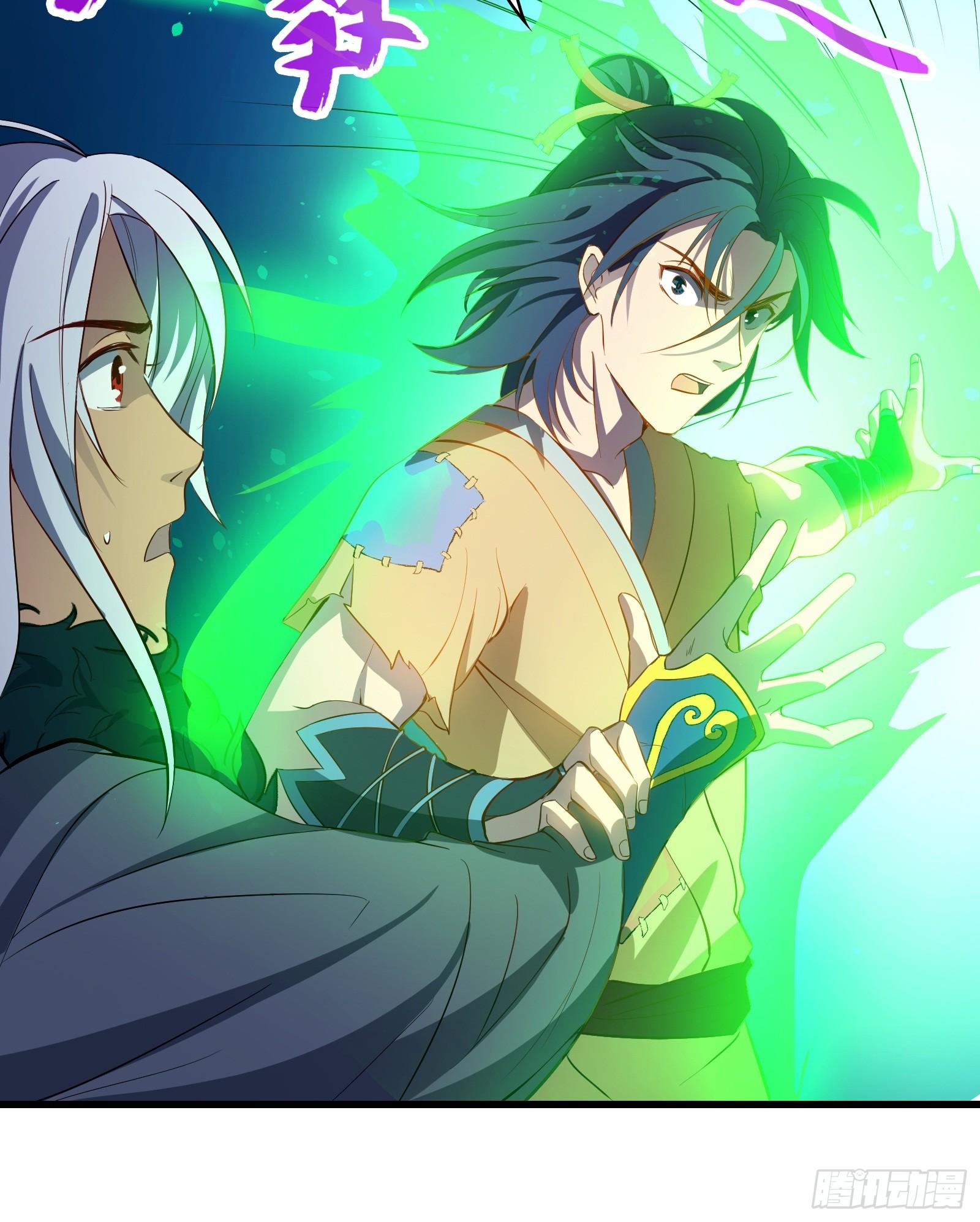 《天命龙神》第12话 靠实力碾压 第45页