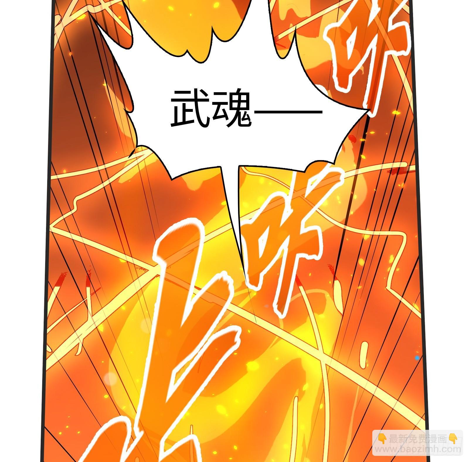 《天命龙神》第12话 靠实力碾压 第49页