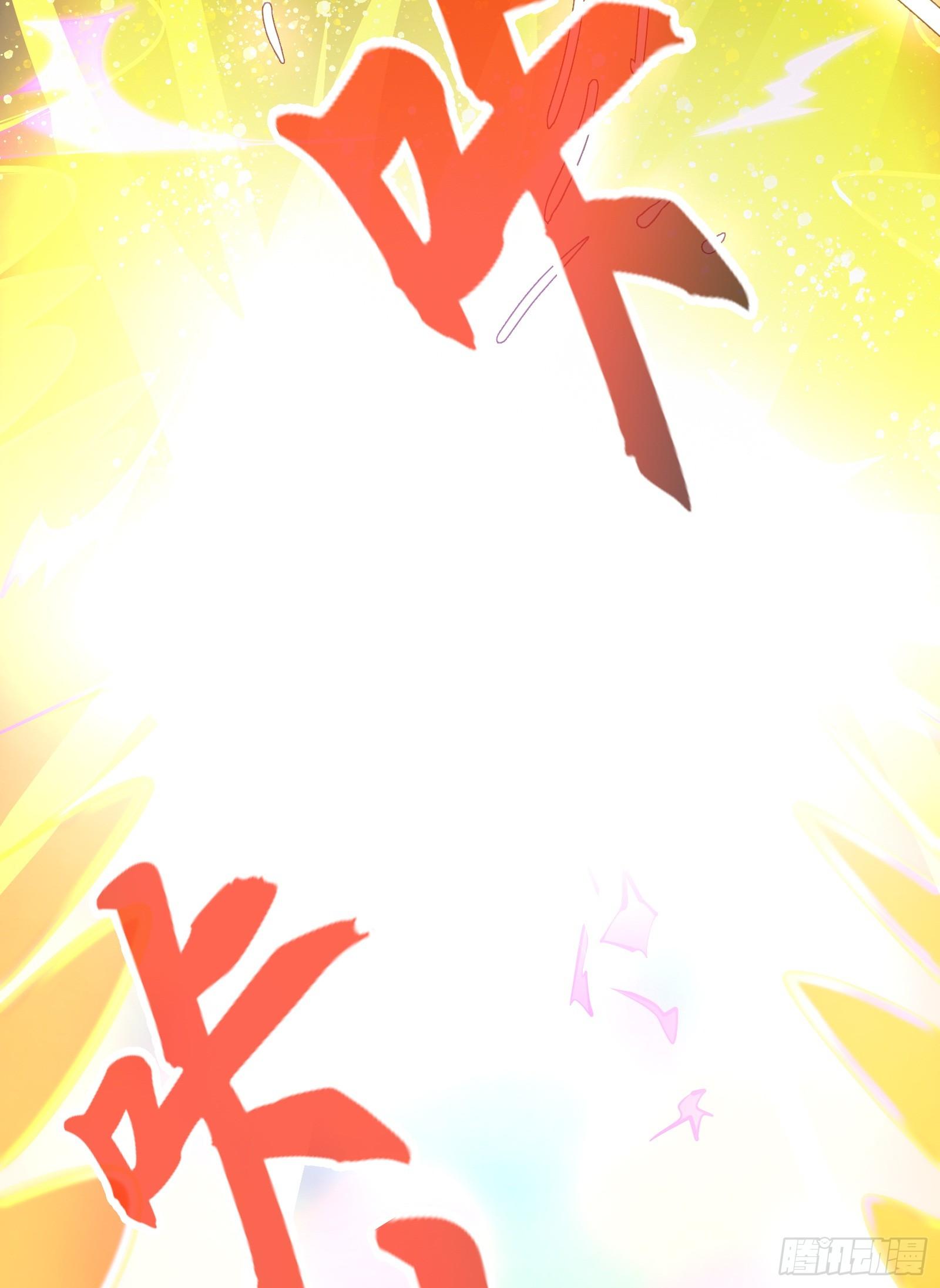 《天命龙神》第12话 靠实力碾压 第7页