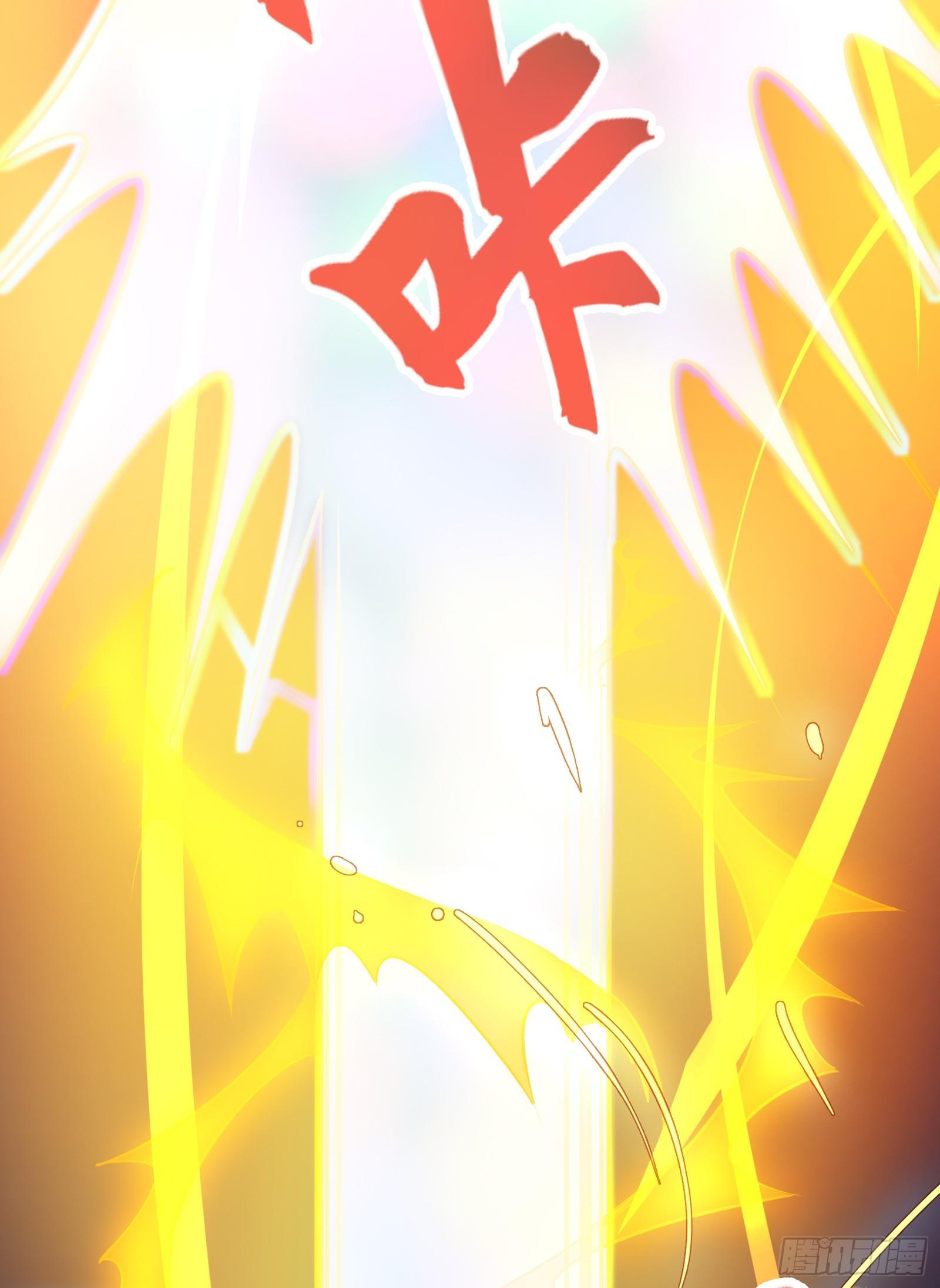 《天命龙神》第12话 靠实力碾压 第8页