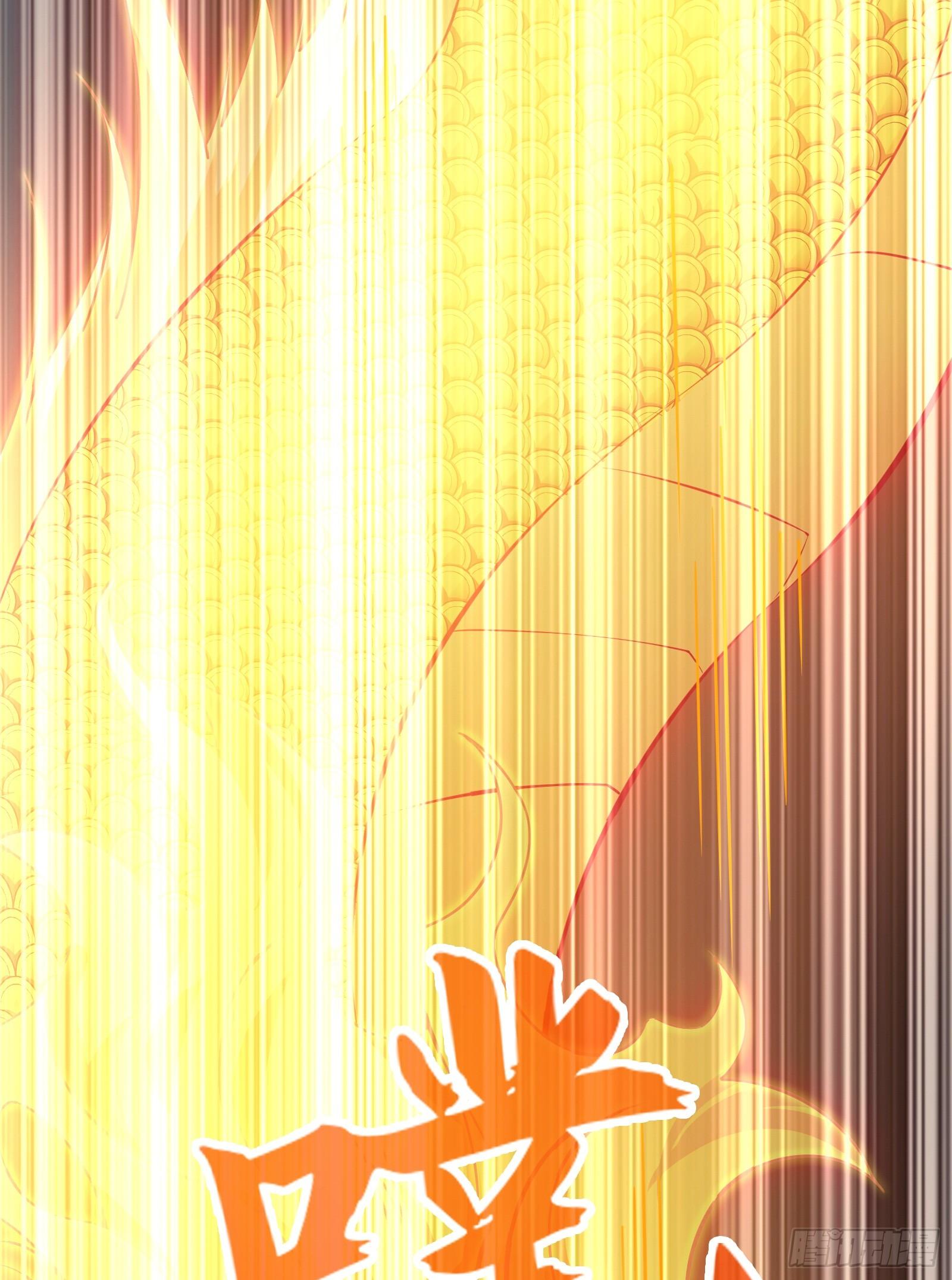 《天命龙神》第13话 在我面前畏惧吧 第14页