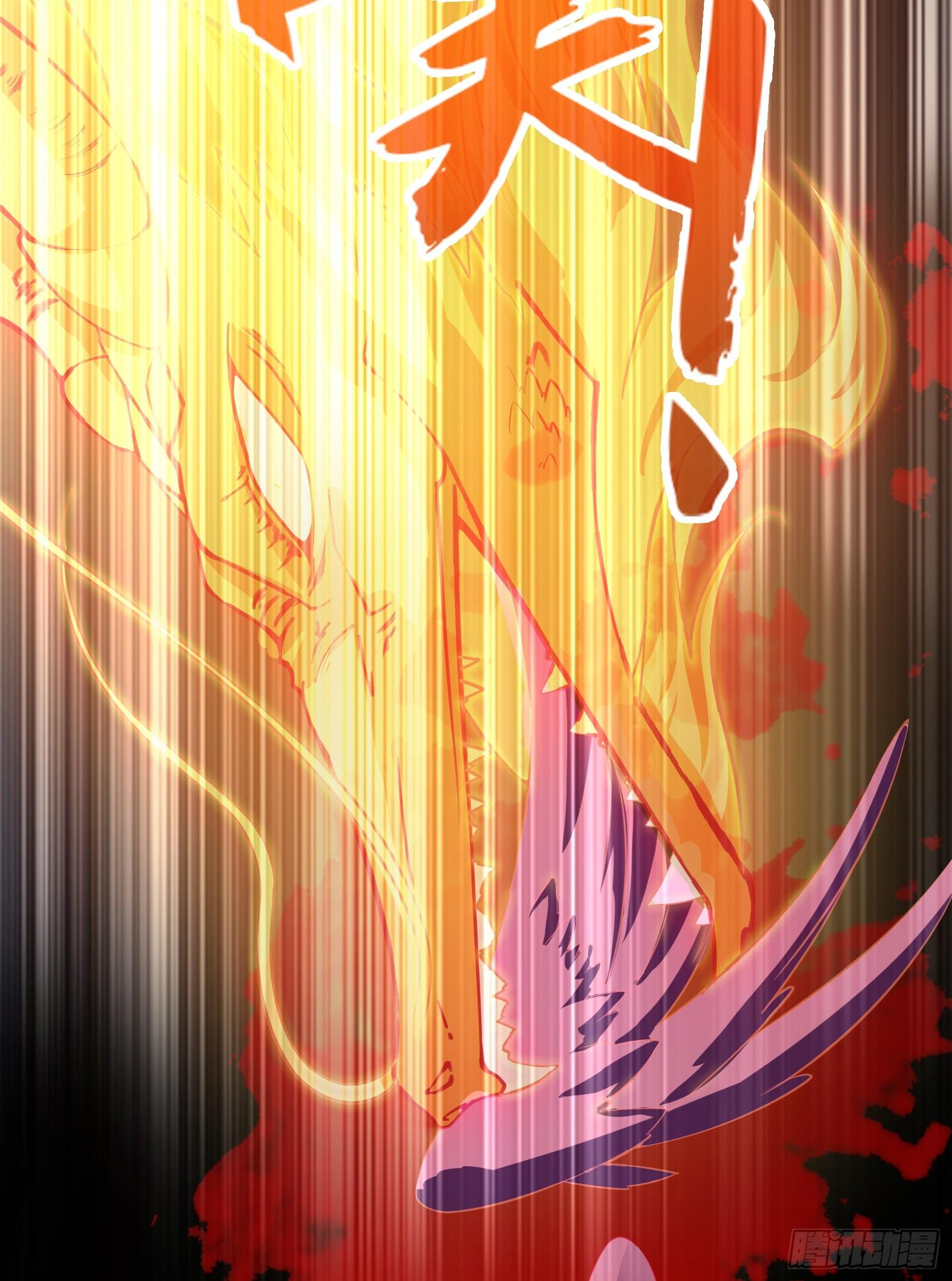 《天命龙神》第13话 在我面前畏惧吧 第15页