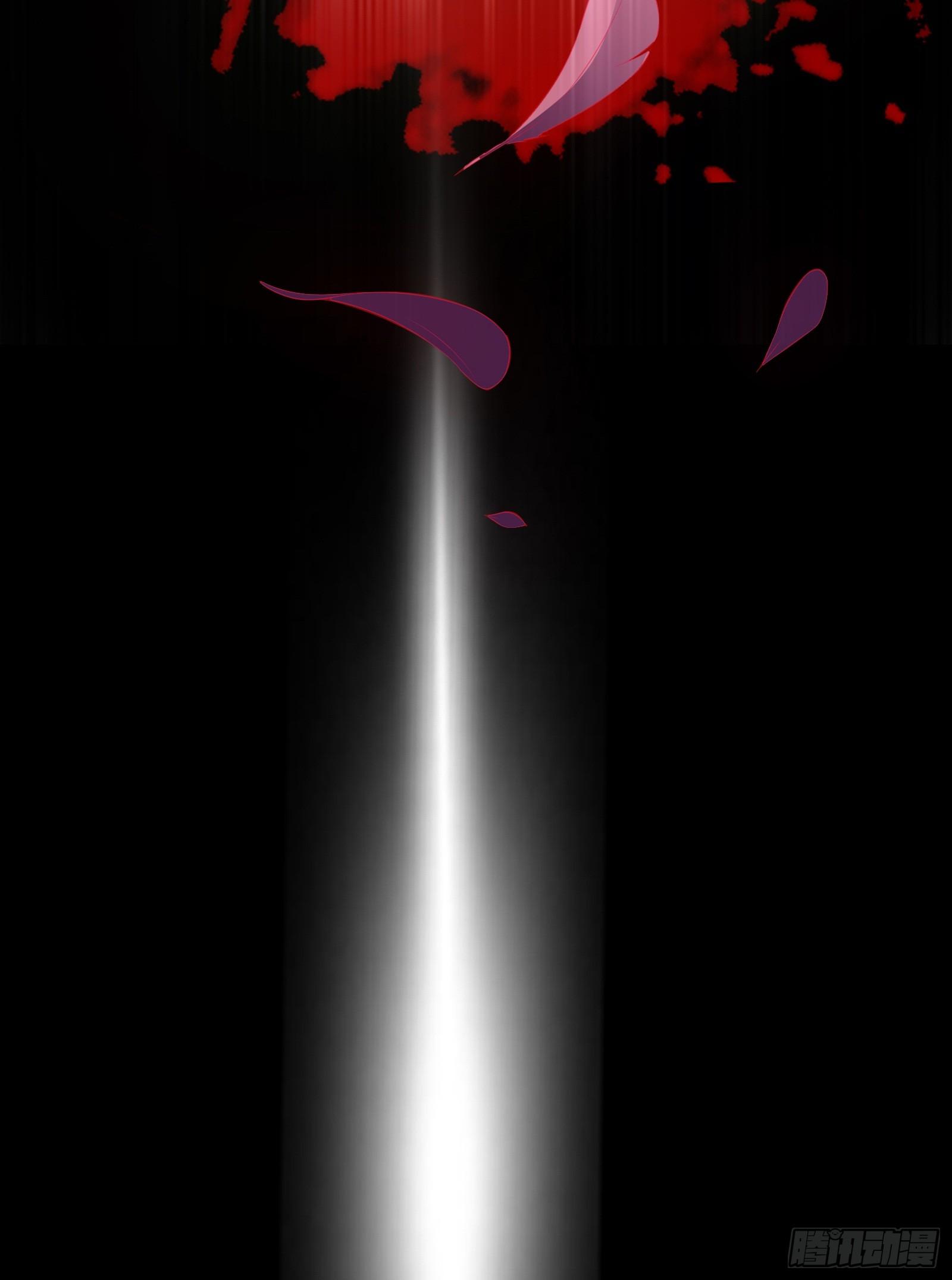 《天命龙神》第13话 在我面前畏惧吧 第16页