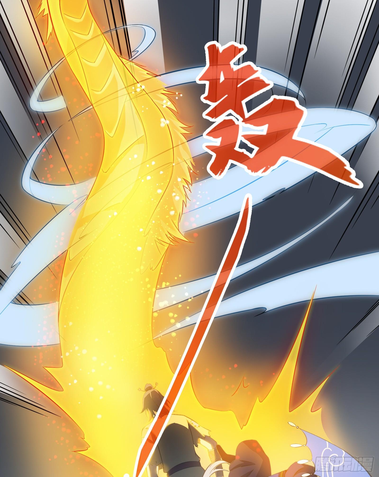 《天命龙神》第13话 在我面前畏惧吧 第4页