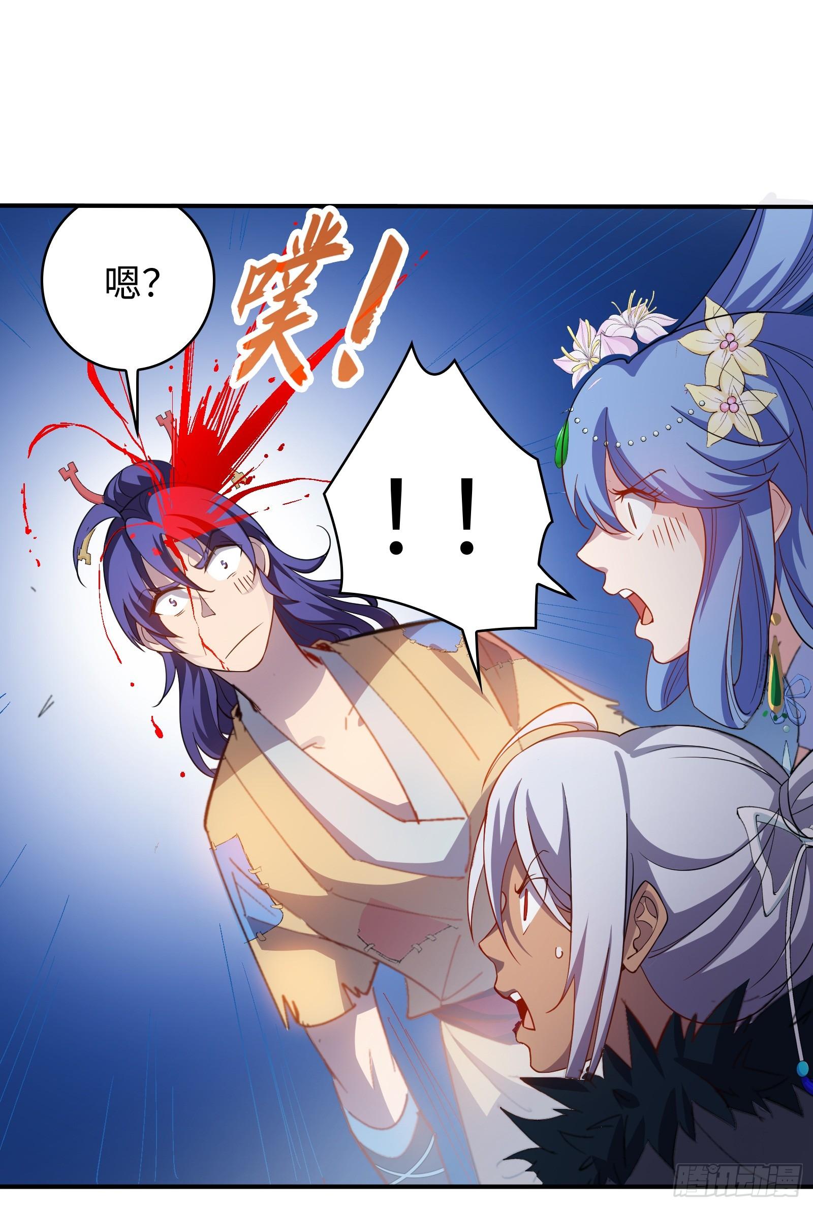 《天命龙神》第14话 做天才，要低调！ 第32页