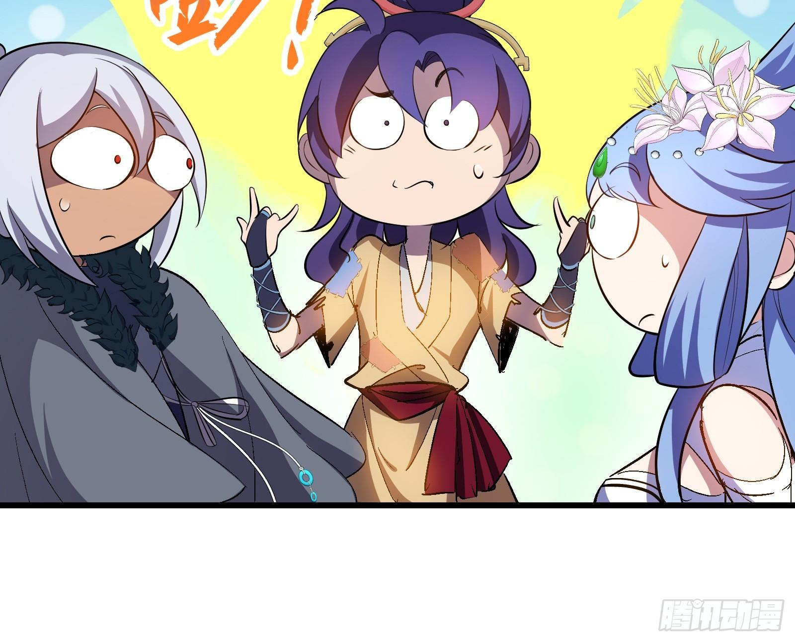 《天命龙神》第14话 做天才，要低调！ 第39页