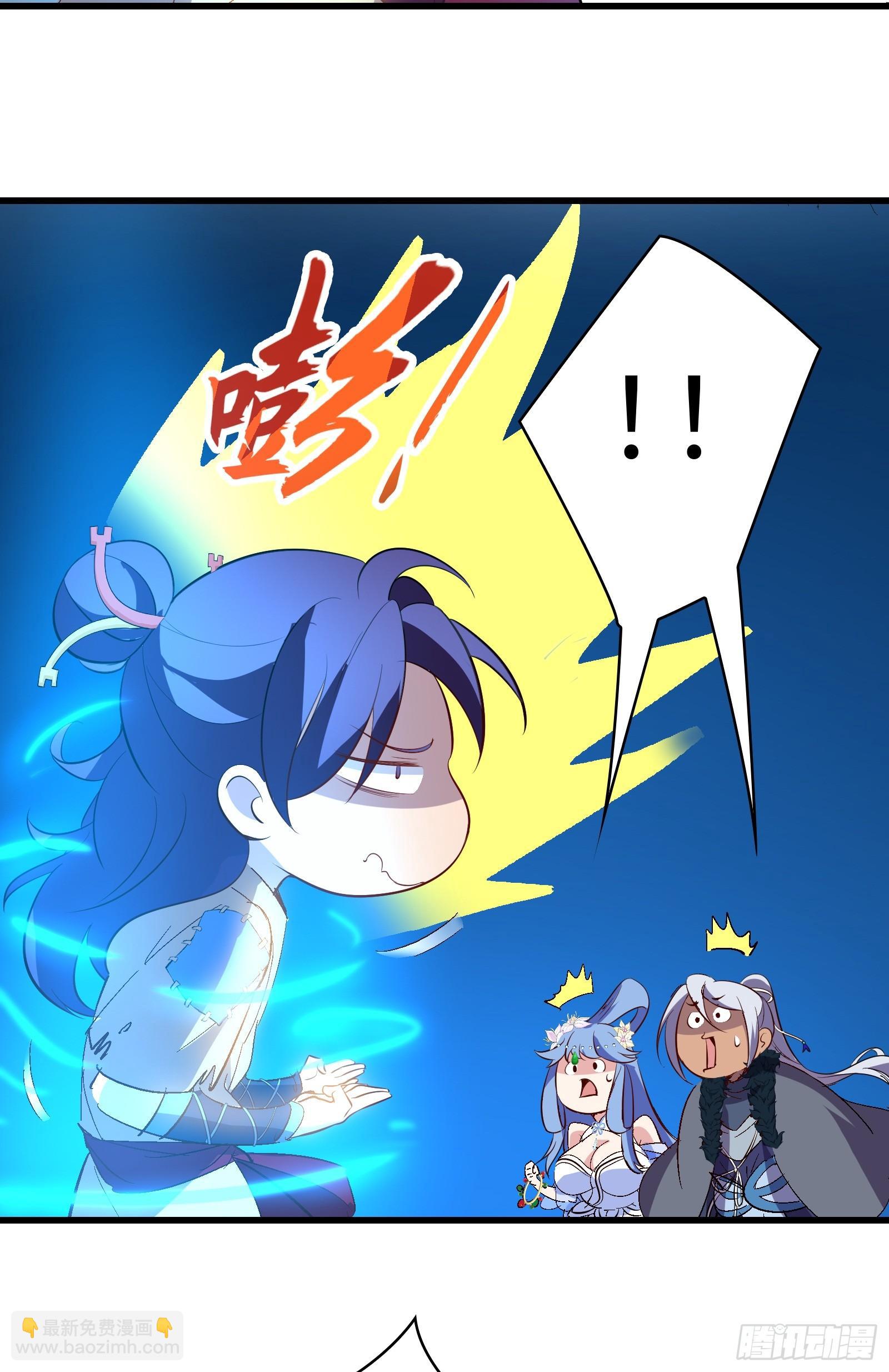 《天命龙神》第14话 做天才，要低调！ 第41页