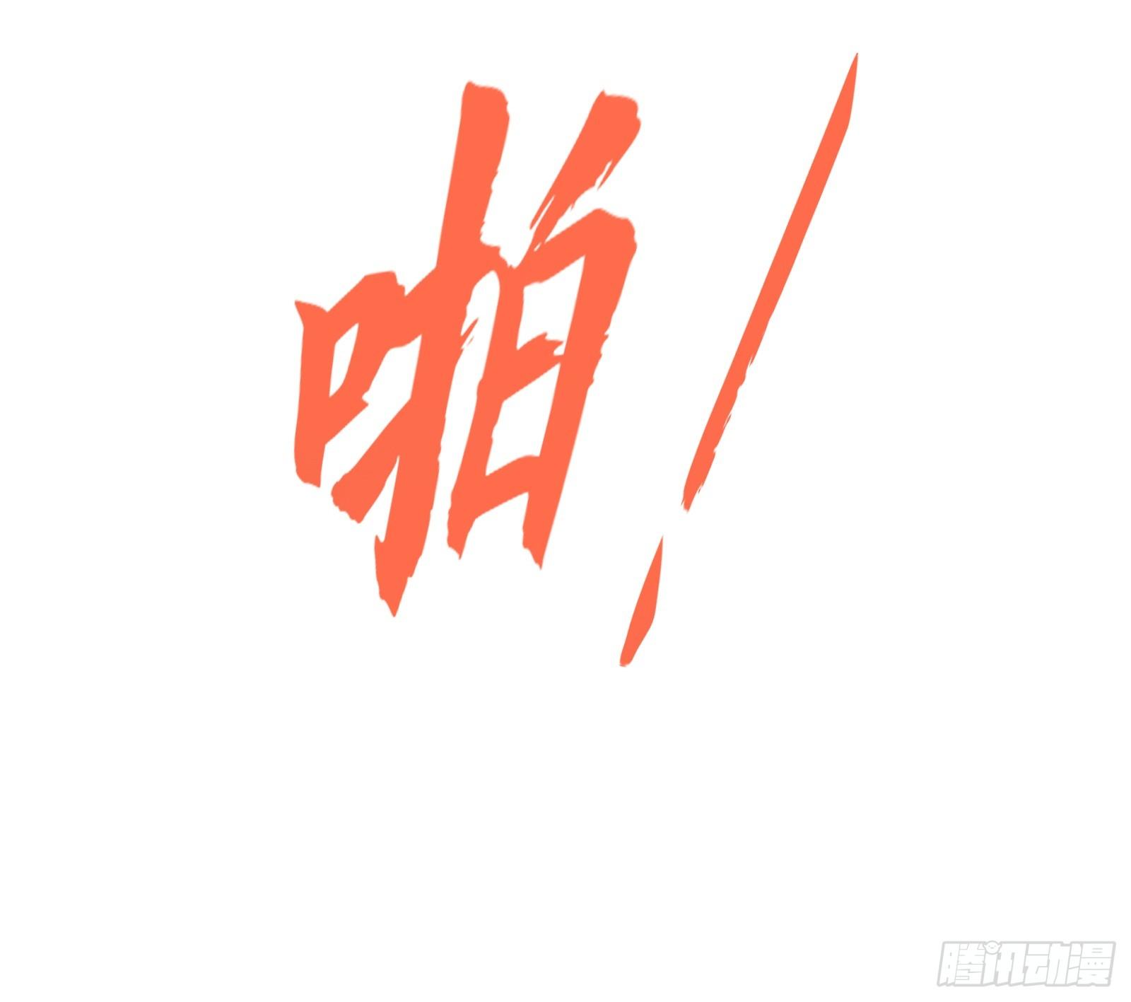 《天命龙神》第14话 做天才，要低调！ 第49页